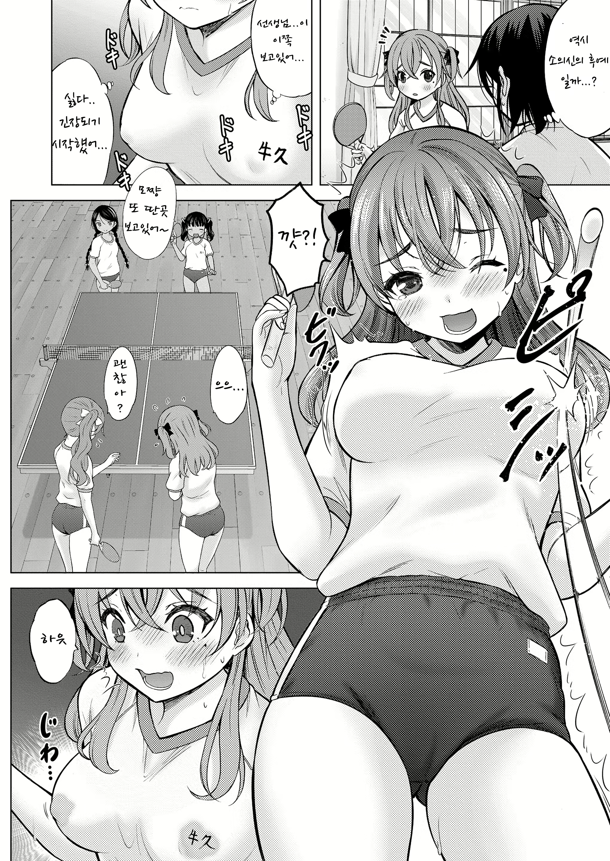 Content 2101461 - 3 페이지