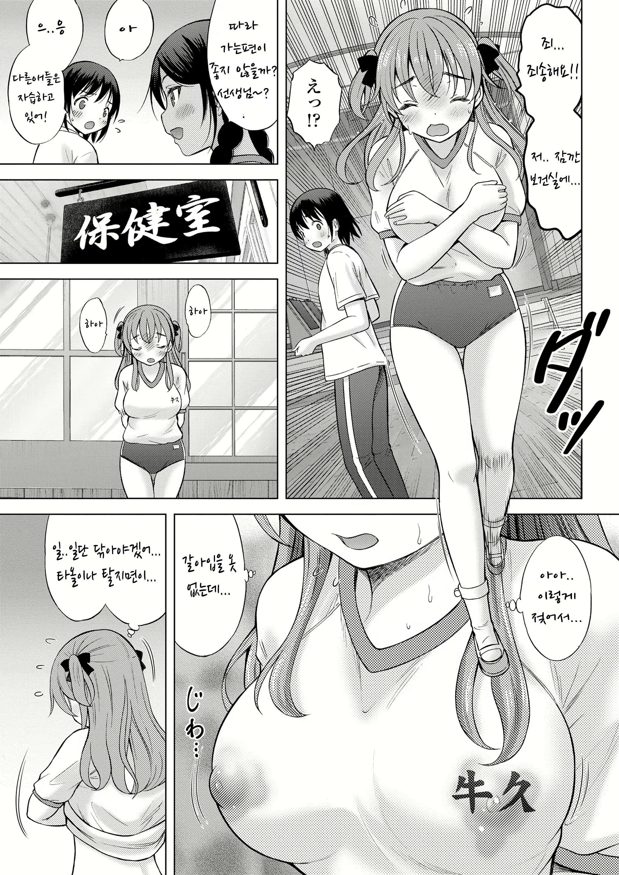 Content 2101461 - 4 페이지