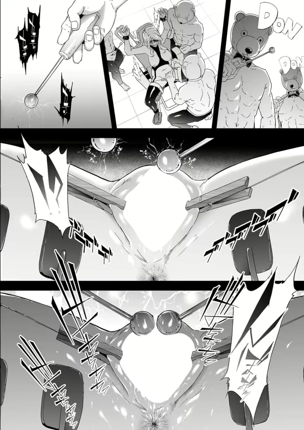 Content 2101841 - 10 페이지