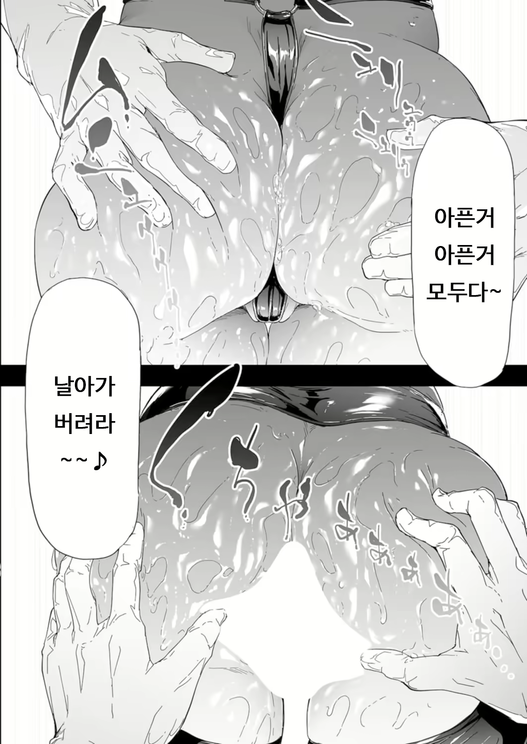 Content 2101841 - 16 페이지