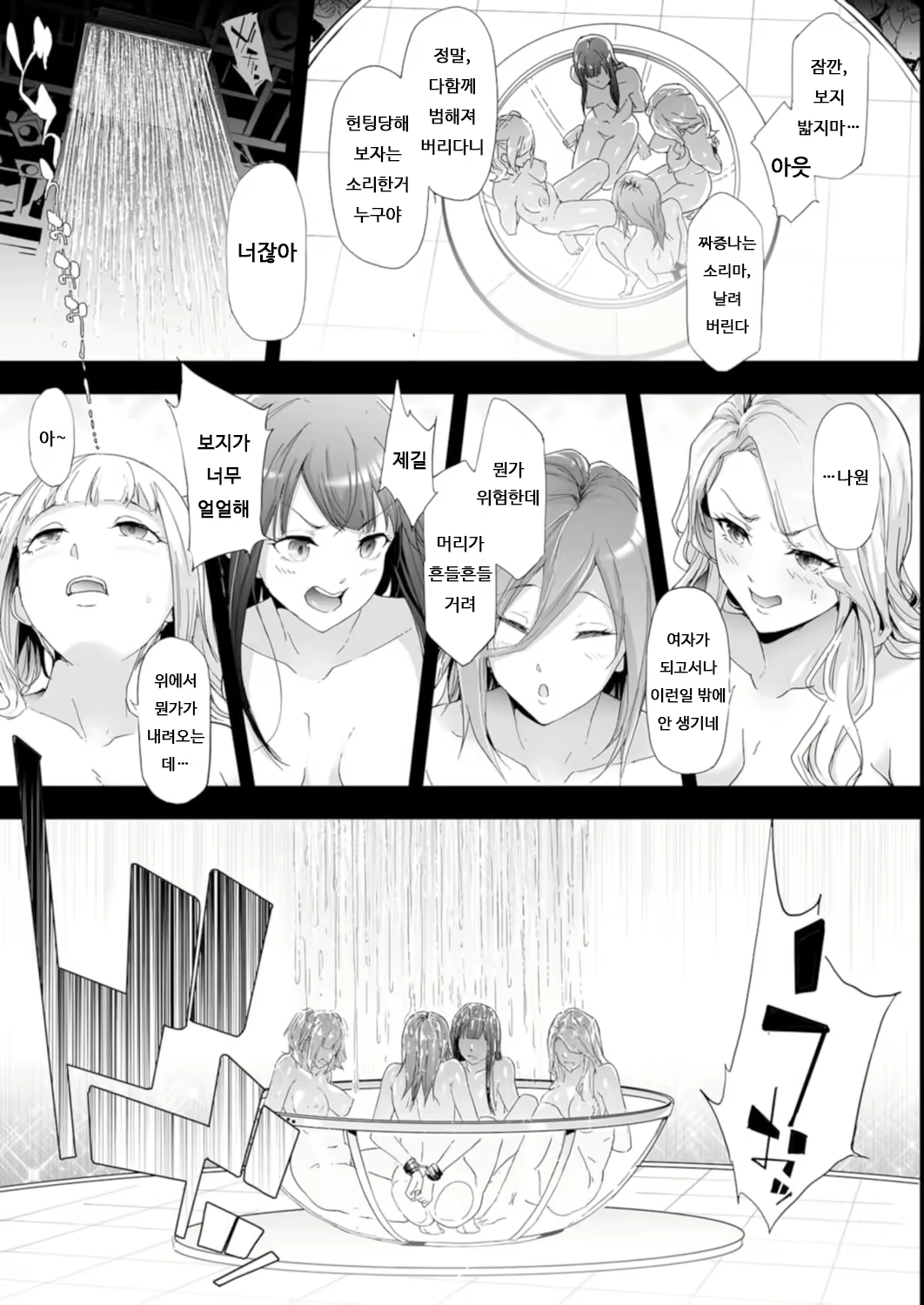Content 2101841 - 23 페이지
