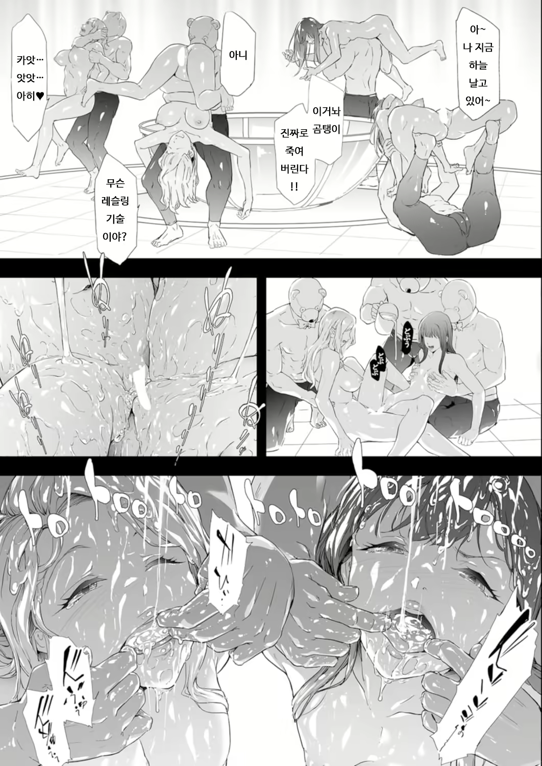 Content 2101841 - 31 페이지