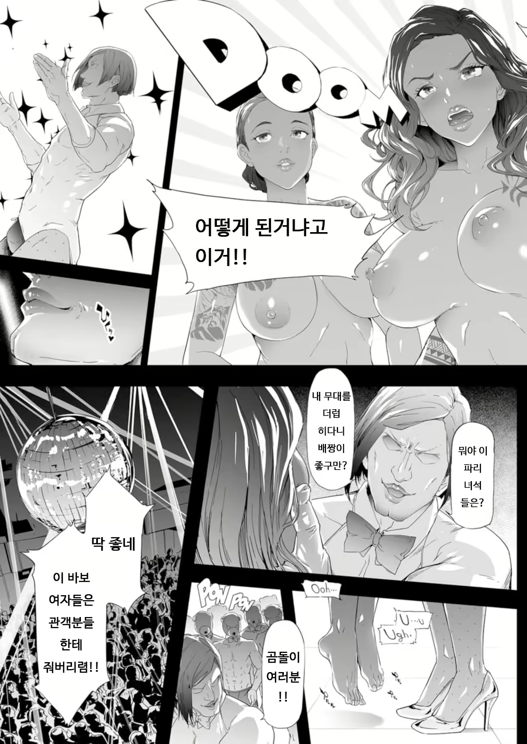 Content 2101841 - 37 페이지