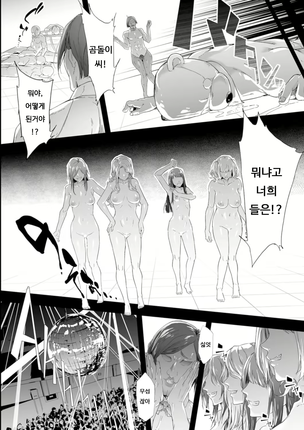 Content 2101841 - 42 페이지