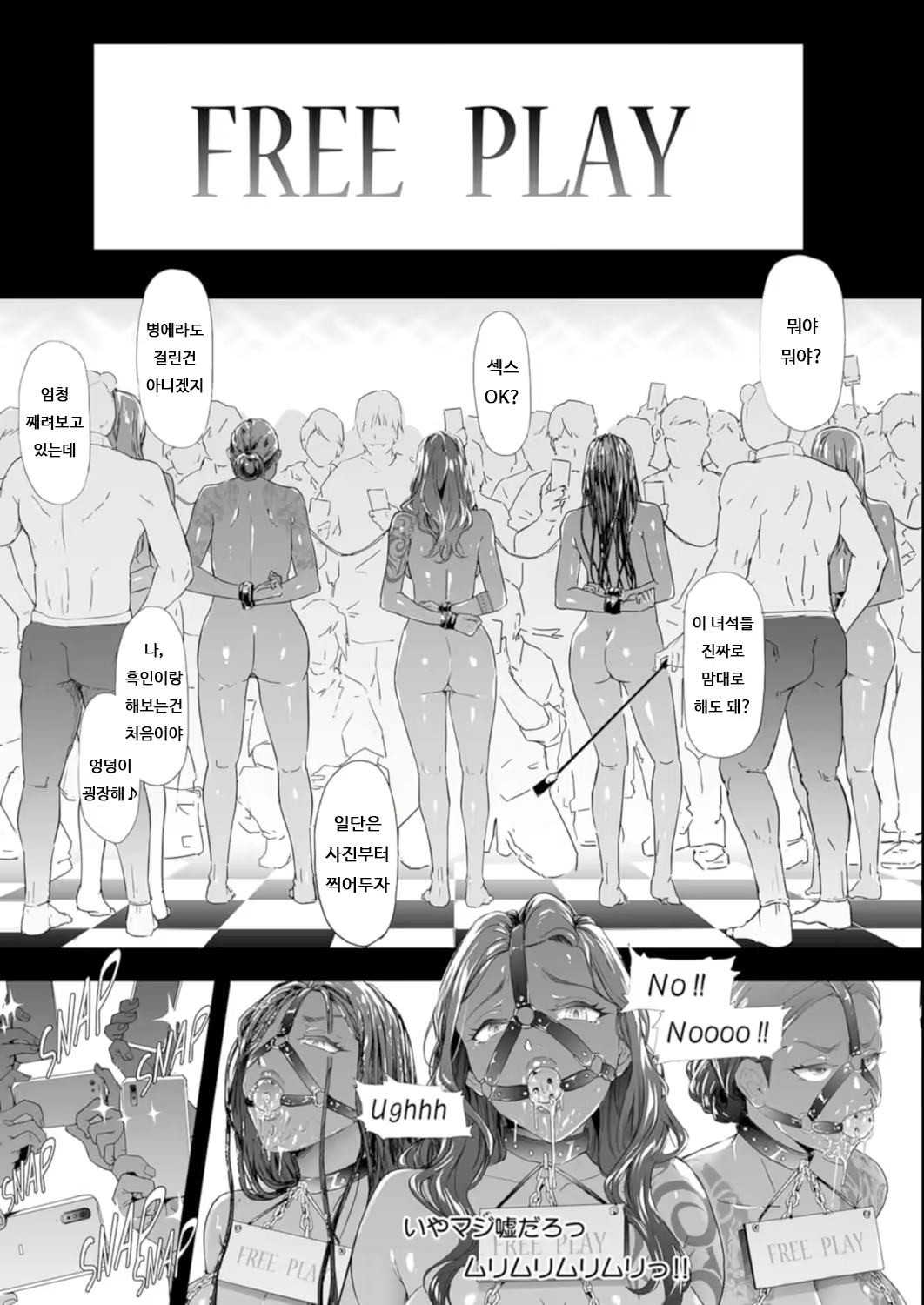Content 2101841 - 43 페이지