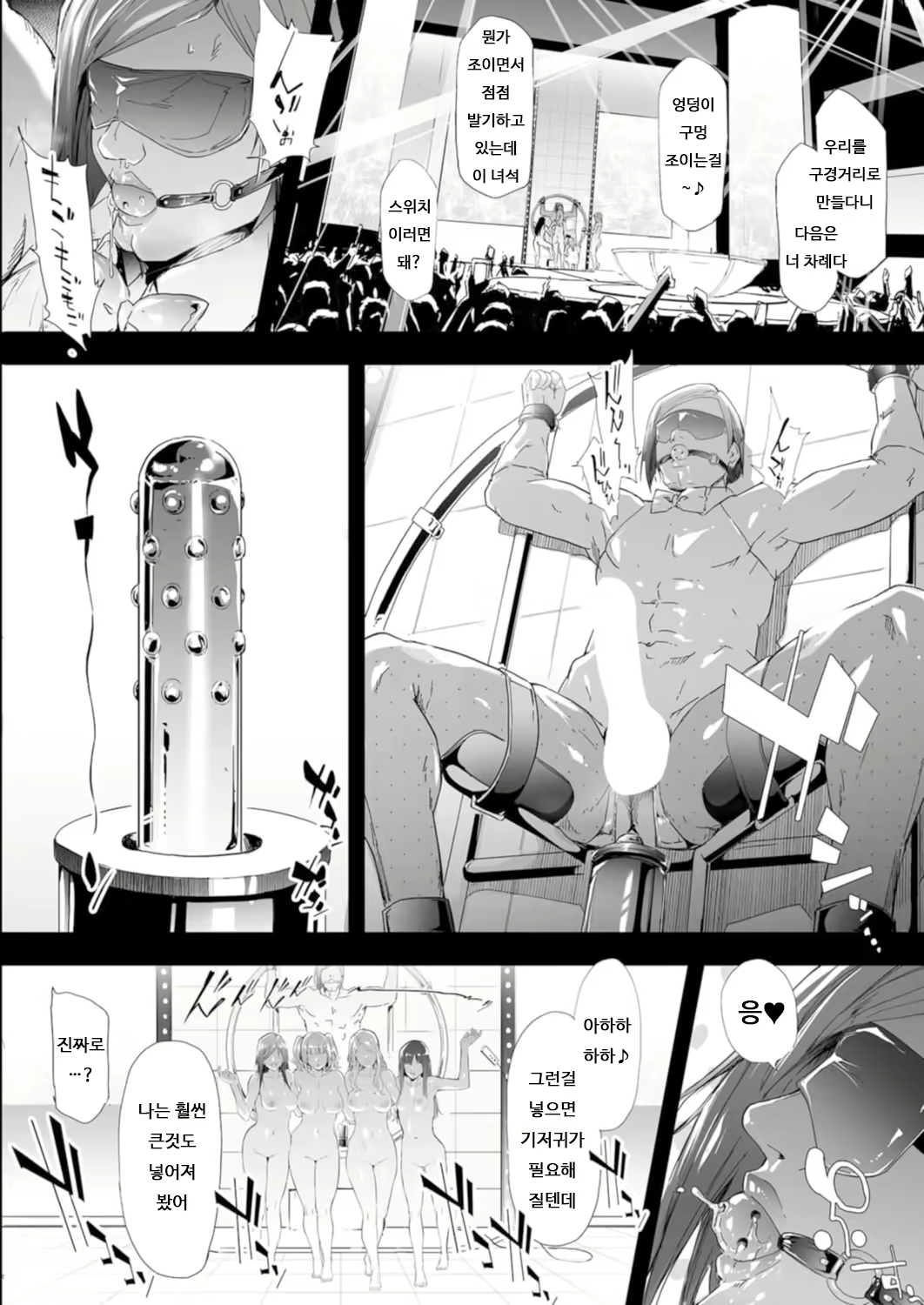 Content 2101841 - 44 페이지