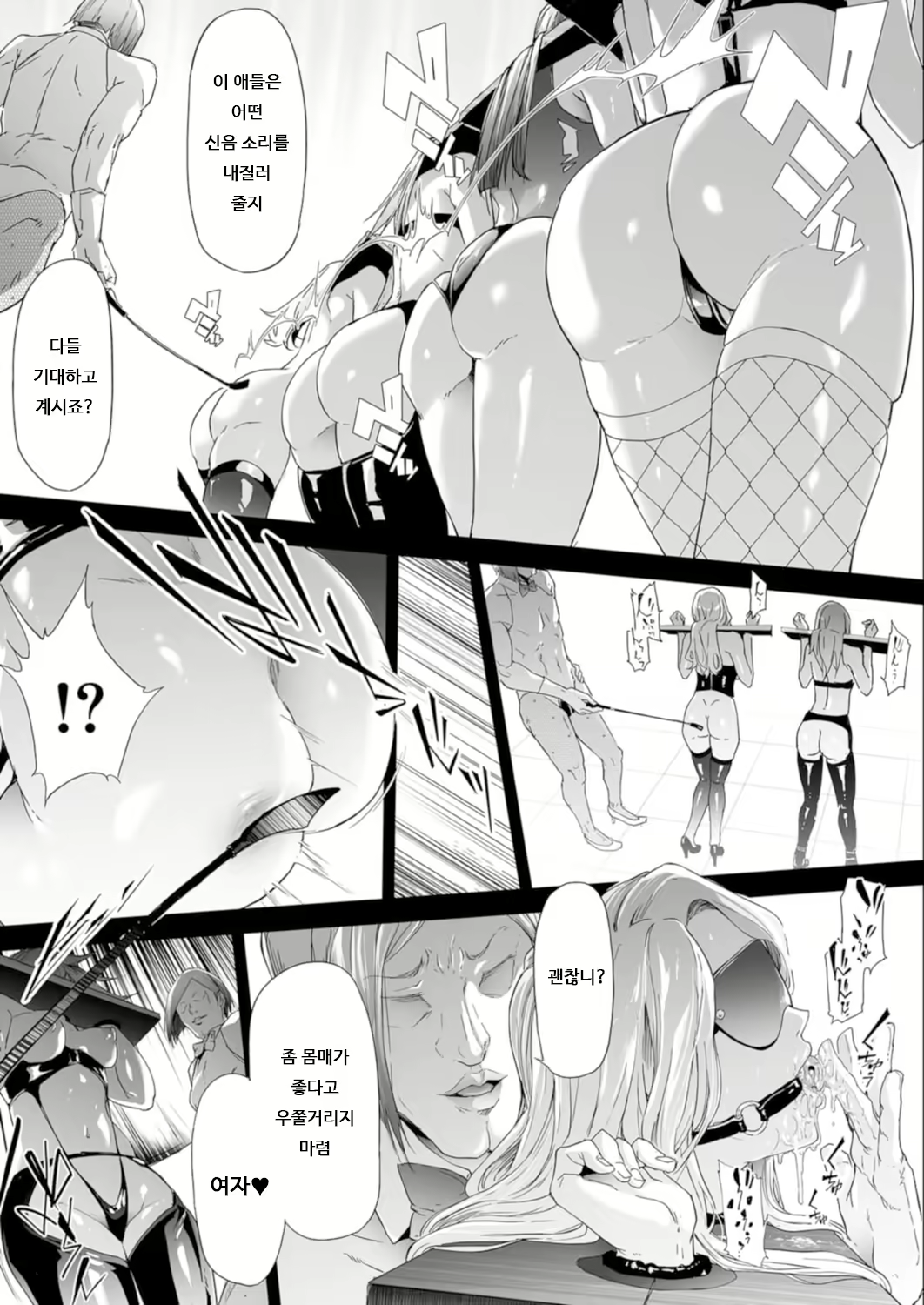 Content 2101841 - 5 페이지