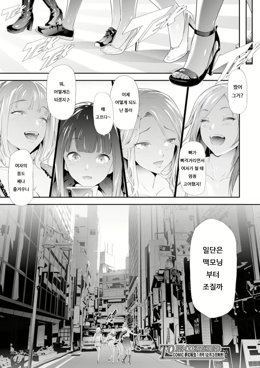 Content 2101841 - 60 페이지
