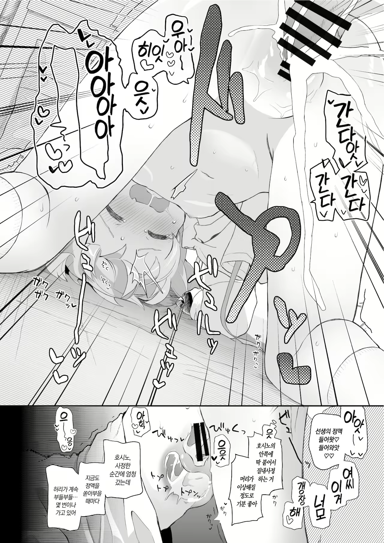 Content 2101905 - 13 페이지