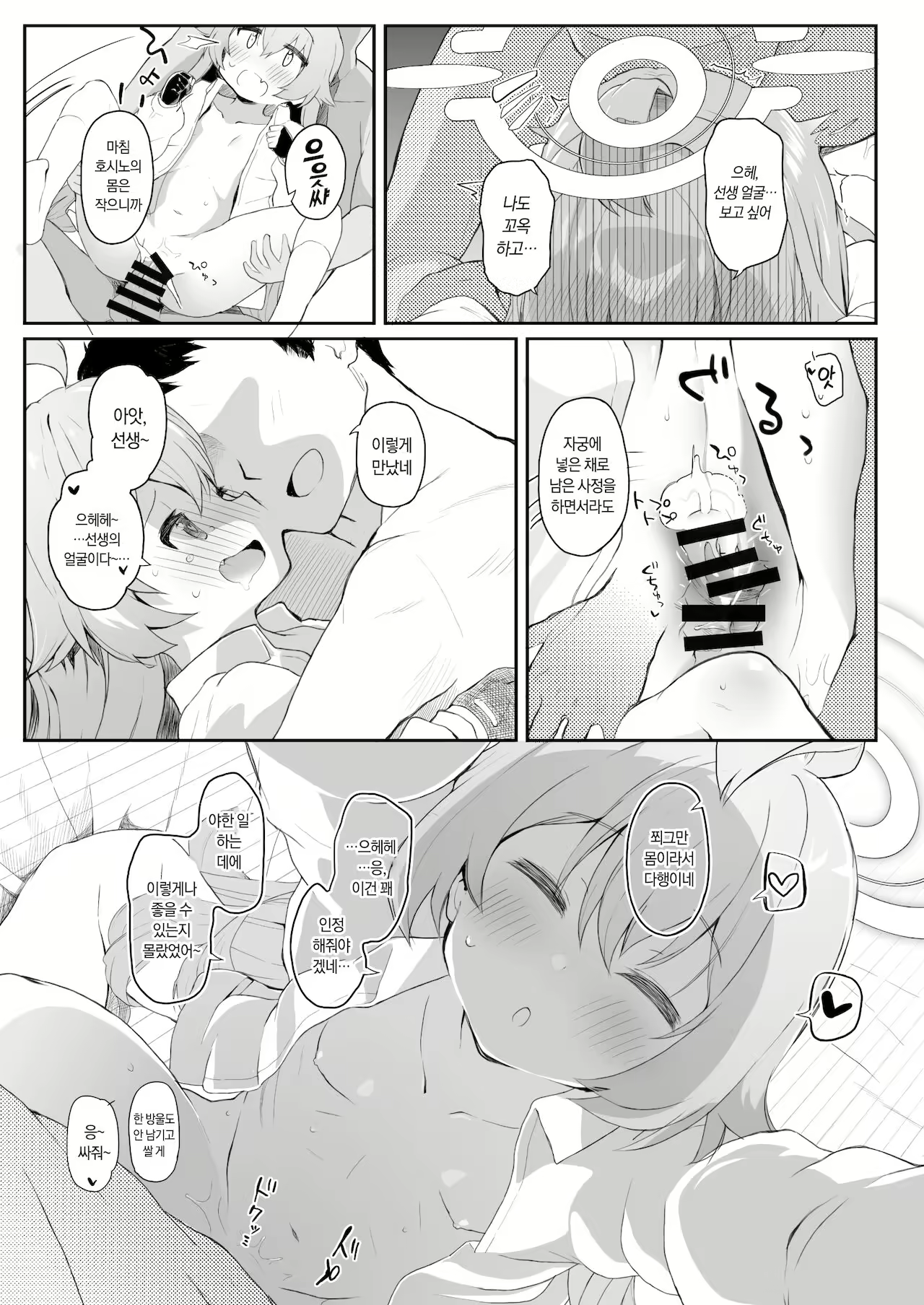 Content 2101905 - 14 페이지
