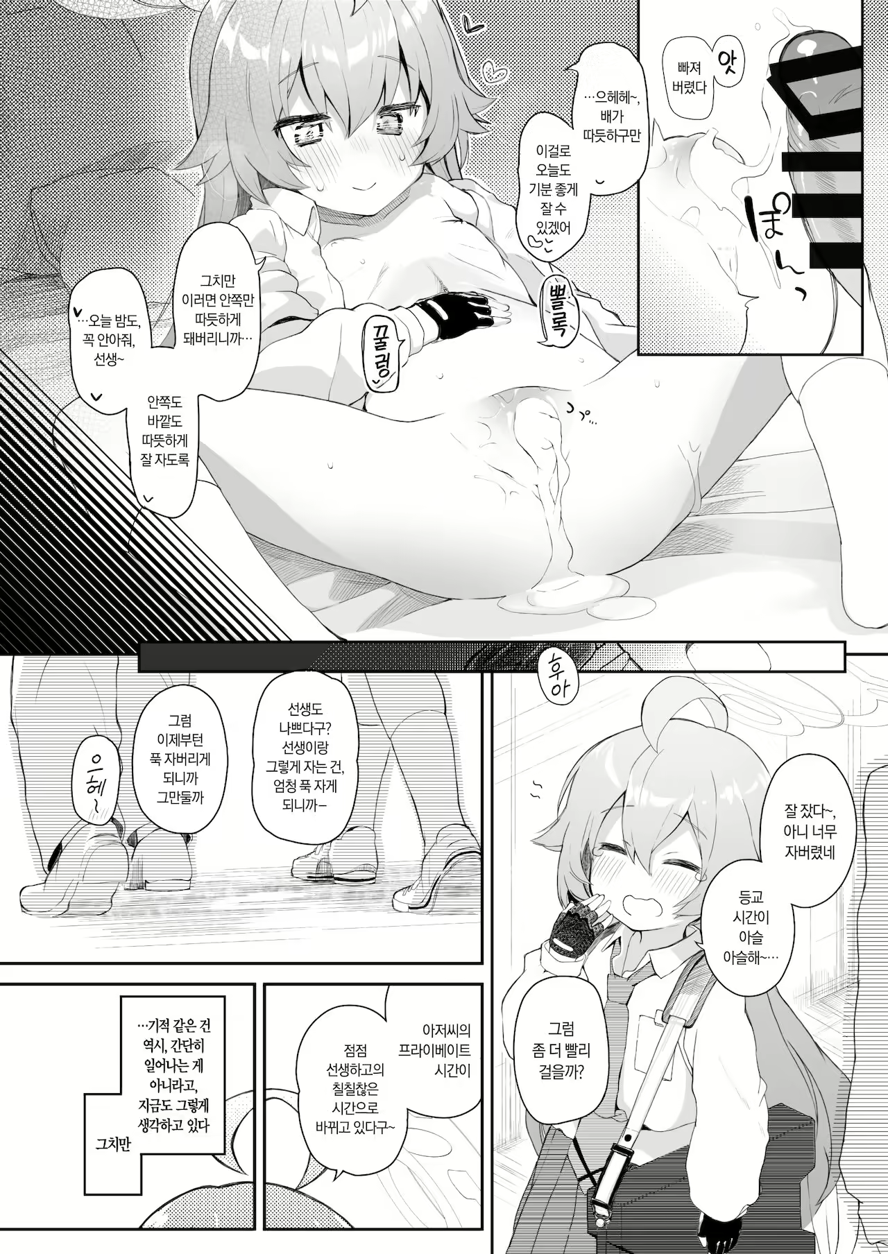 Content 2101905 - 15 페이지