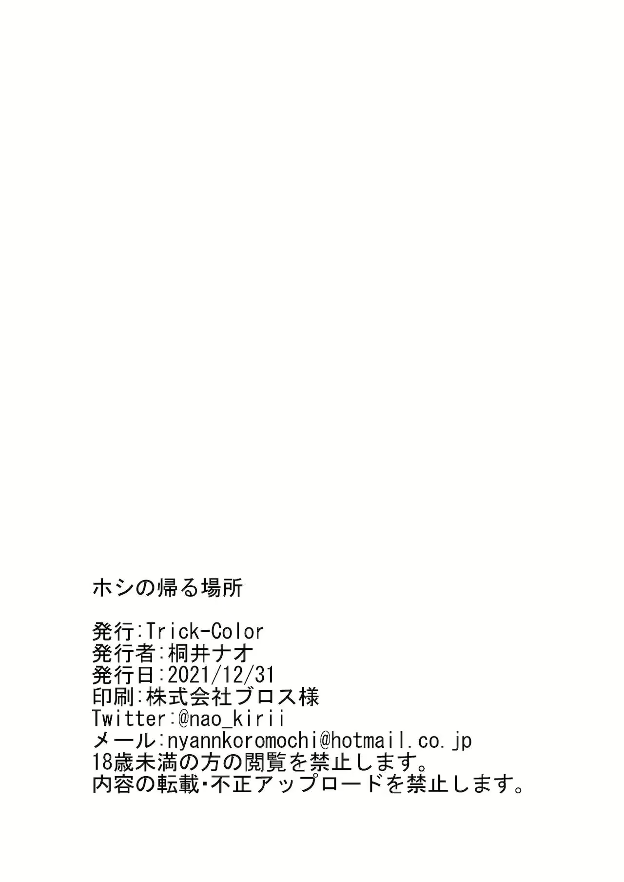 Content 2101905 - 17 페이지