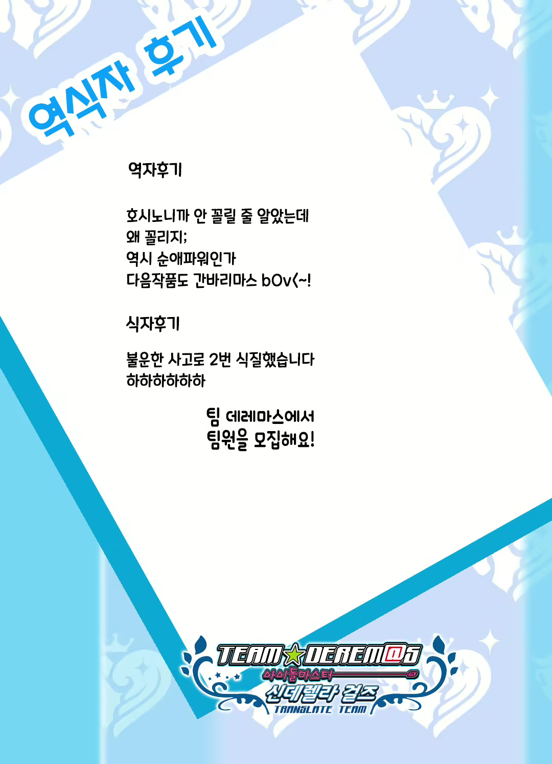 Content 2101905 - 18 페이지