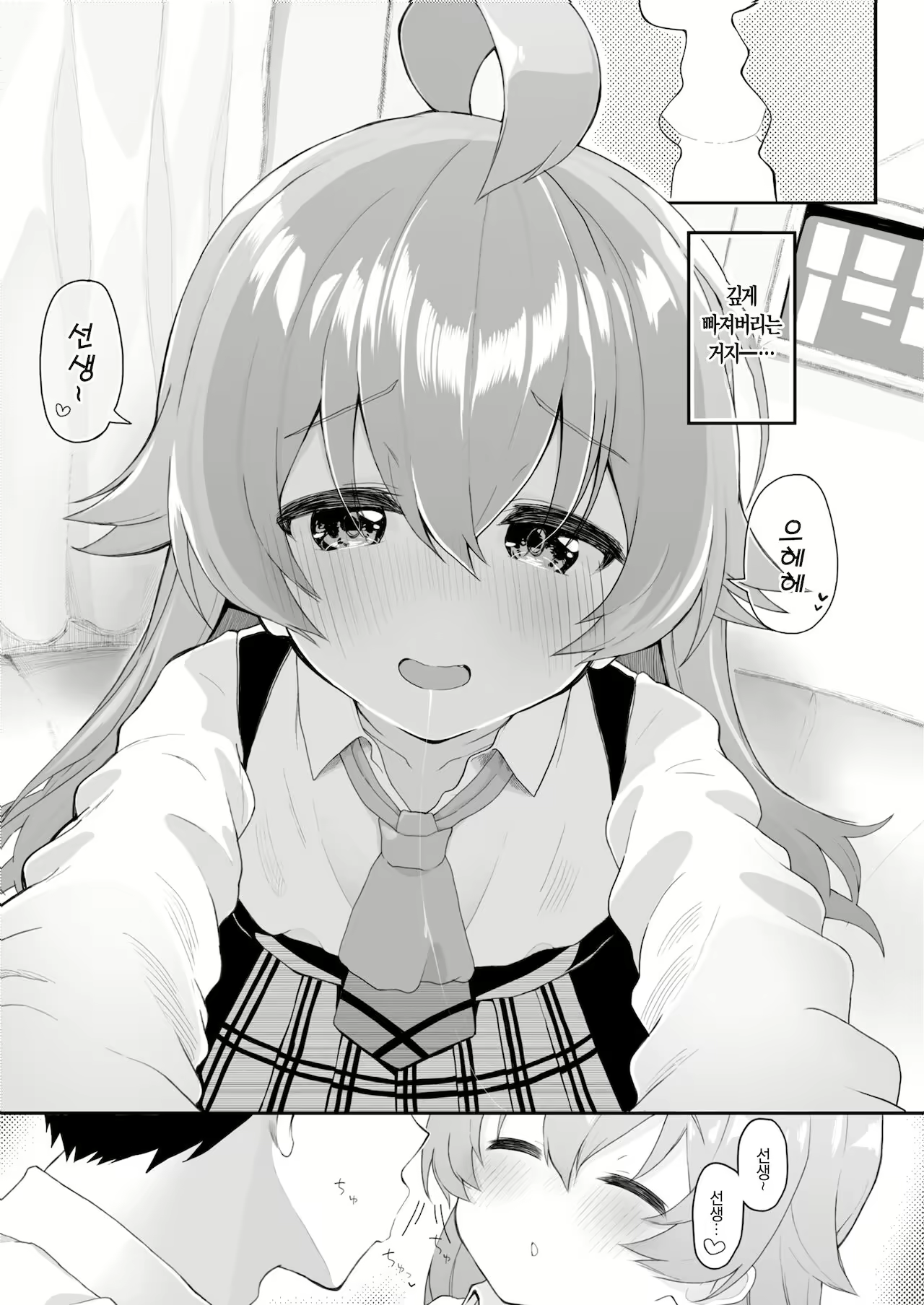 Content 2101905 - 4 페이지