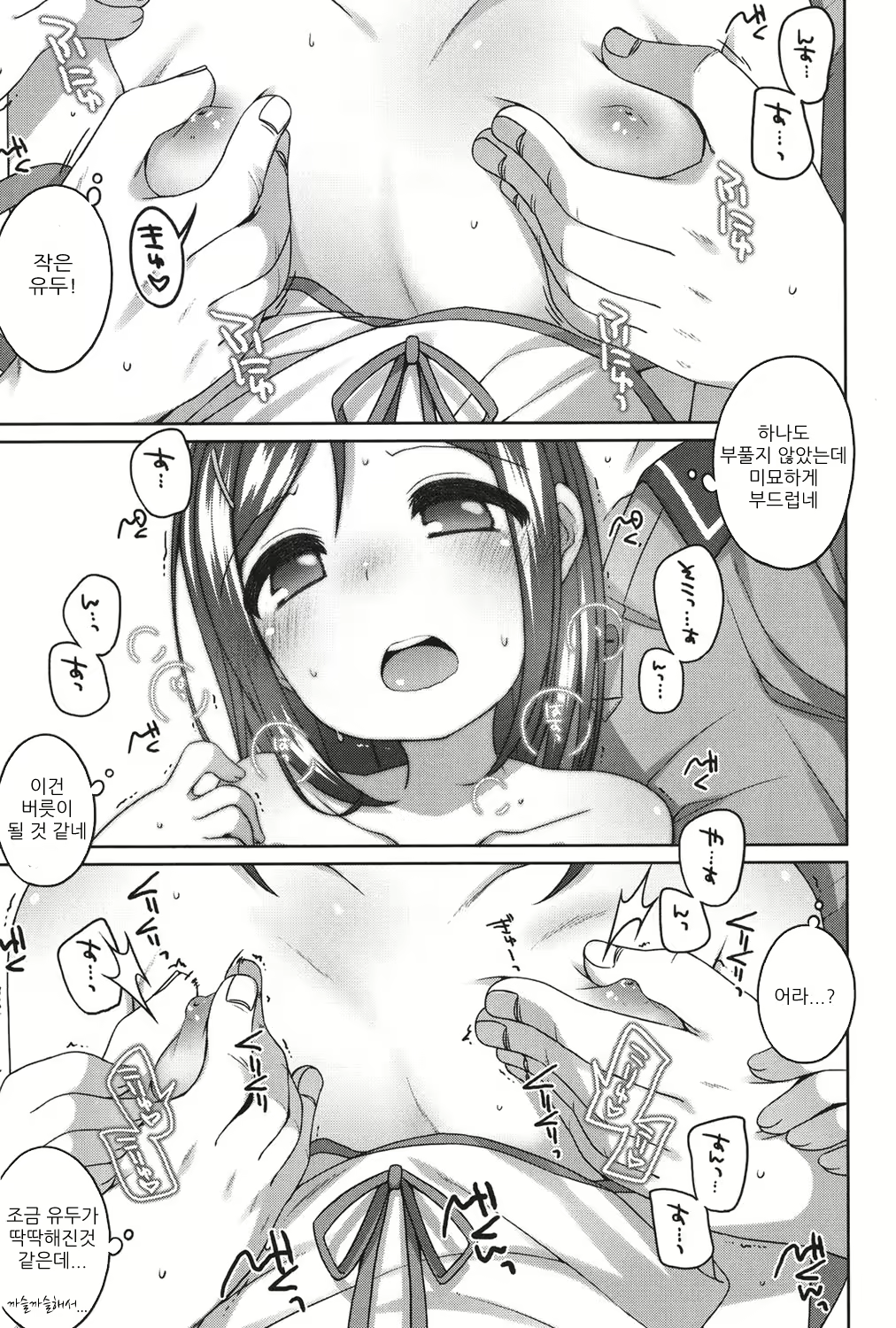 Content 2102197 - 10 페이지