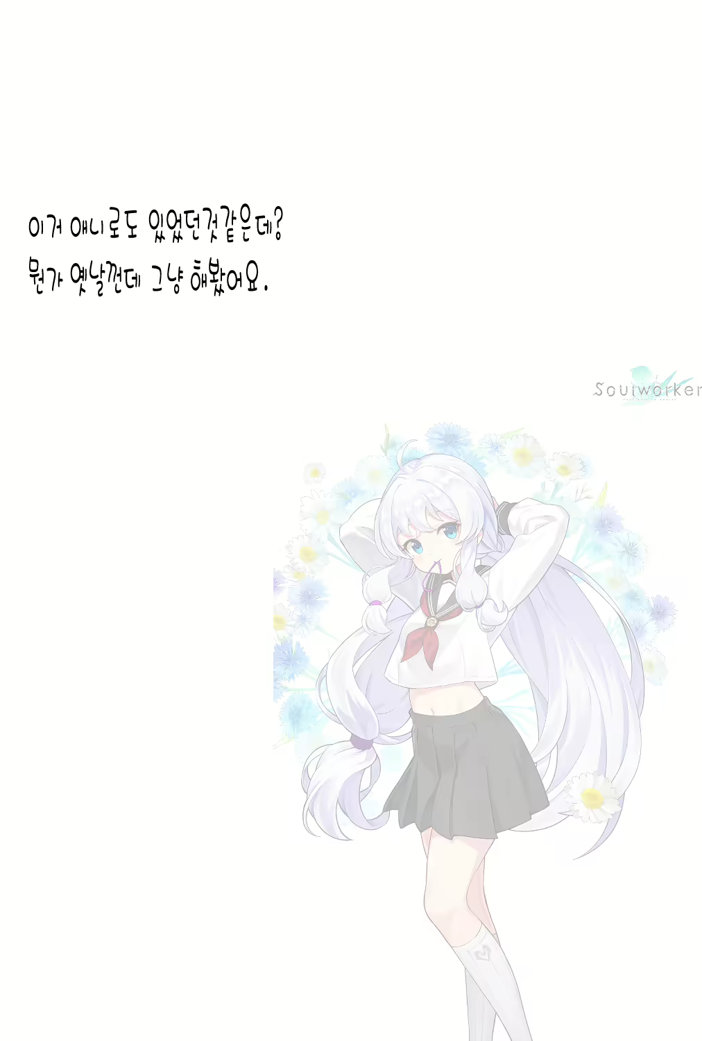 Content 2102197 - 22 페이지