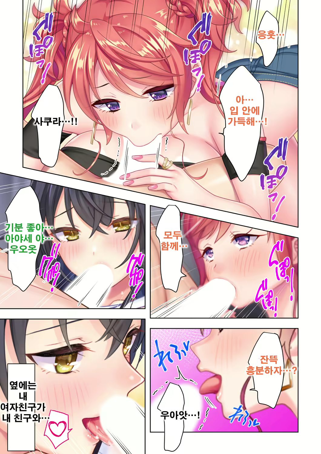 Content 2102364 - 3 페이지