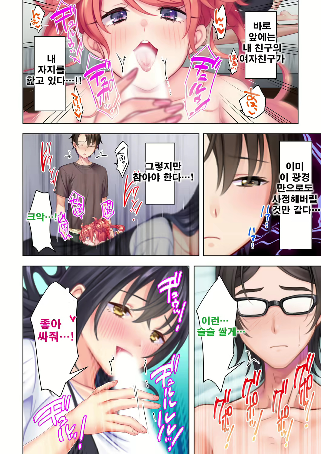 Content 2102364 - 4 페이지