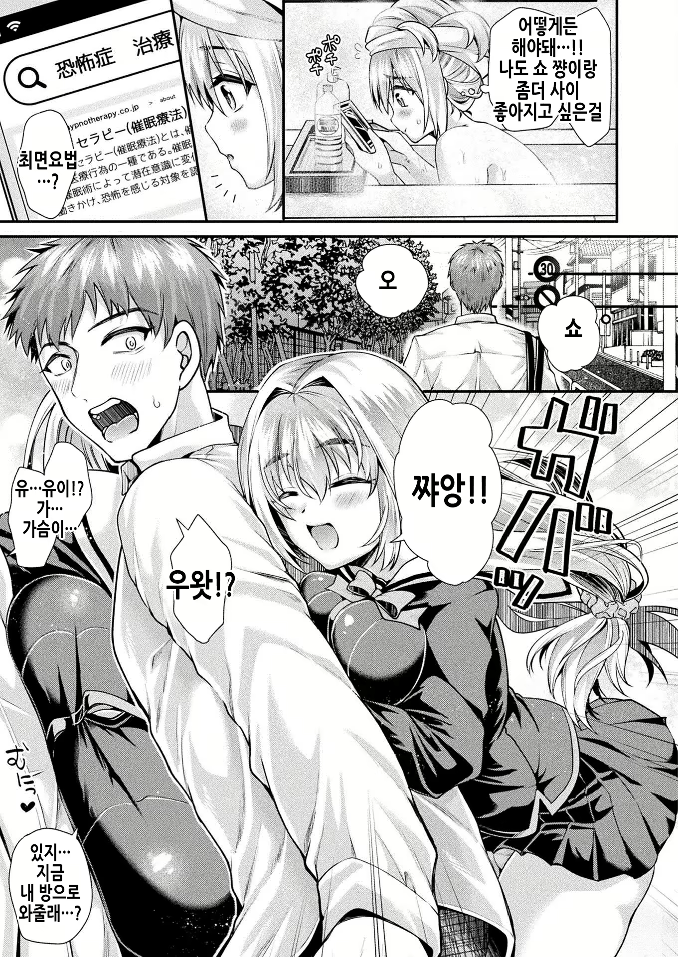 Content 2102373 - 4 페이지