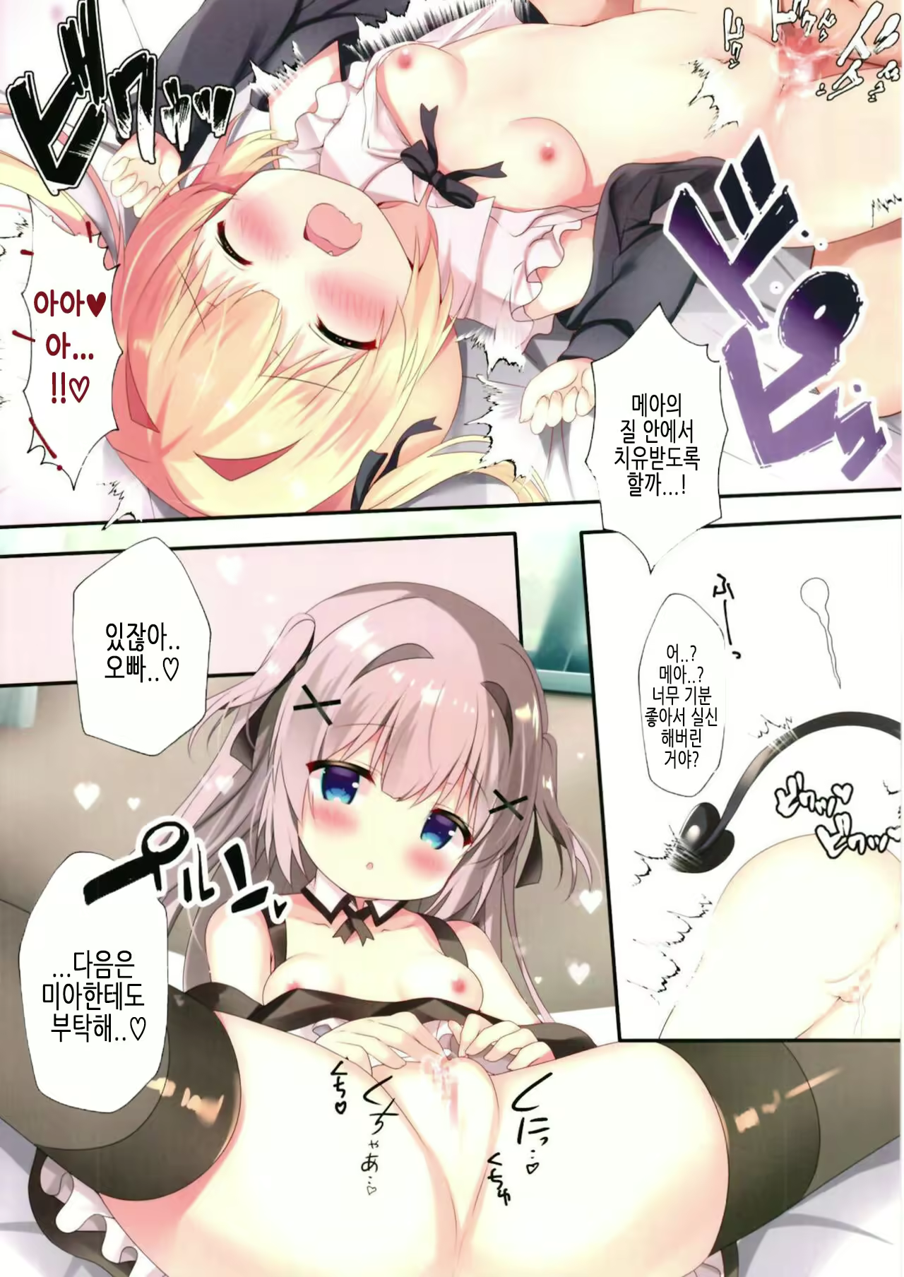 Content 2102416 - 11 페이지