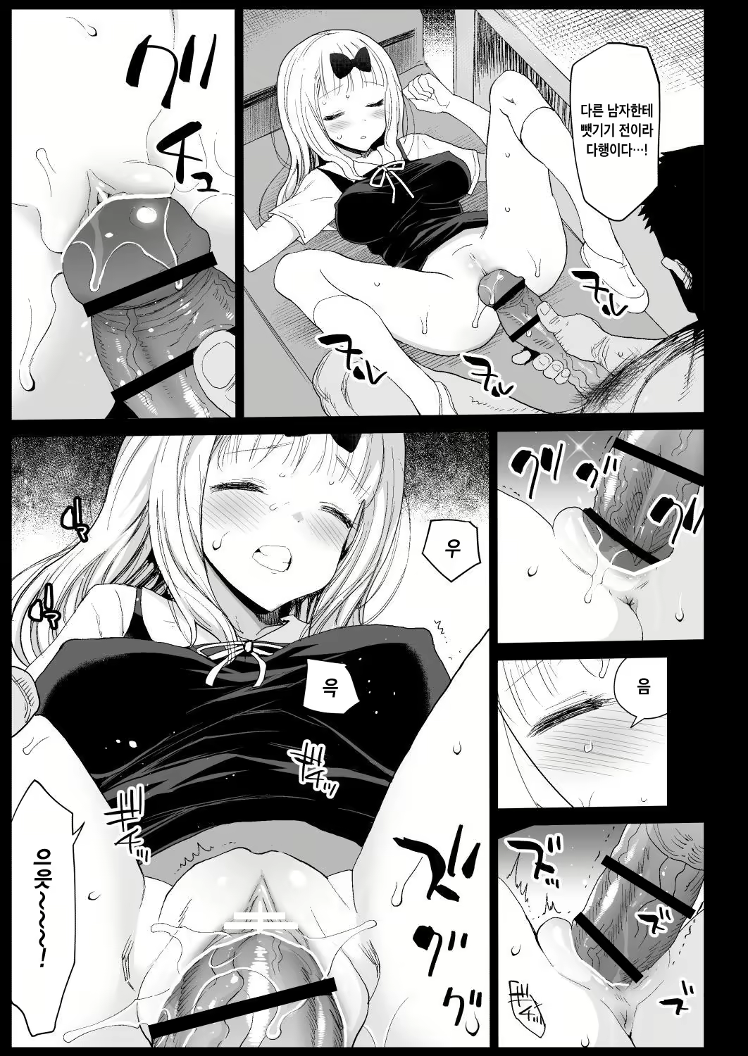 Content 2102495 - 11 페이지