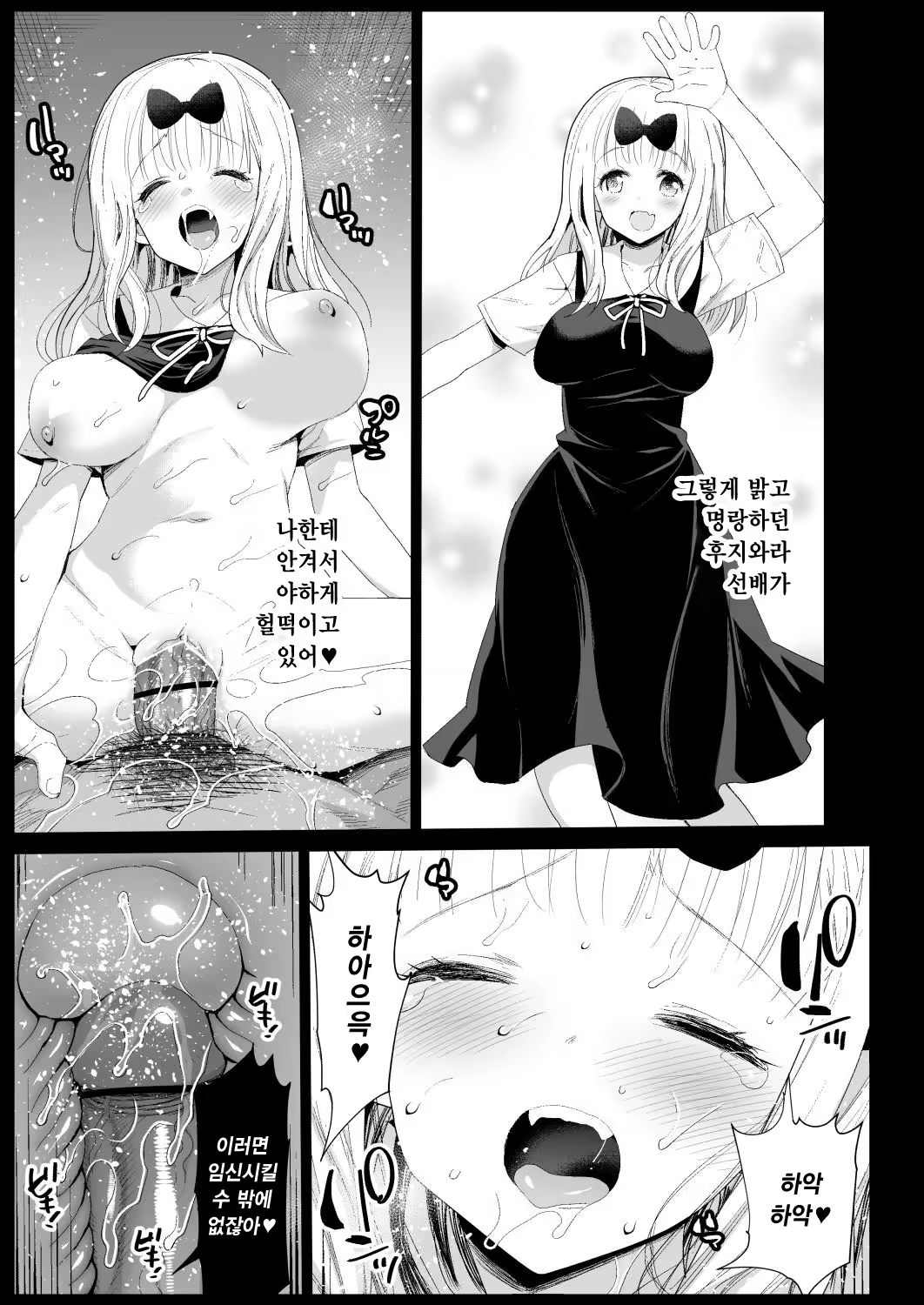 Content 2102495 - 15 페이지