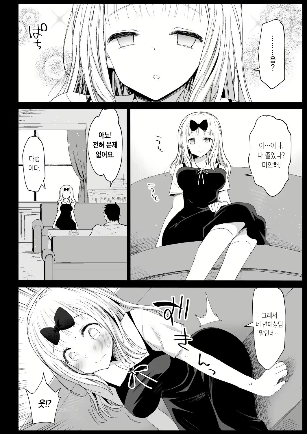 Content 2102495 - 17 페이지