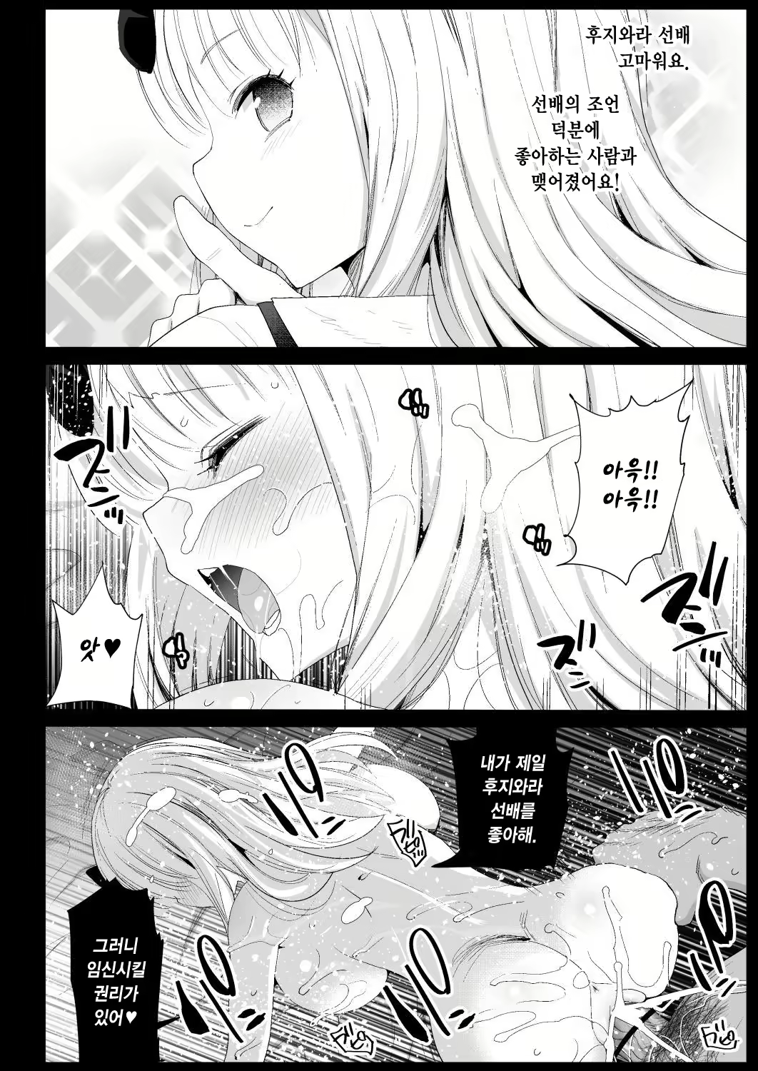 Content 2102495 - 25 페이지