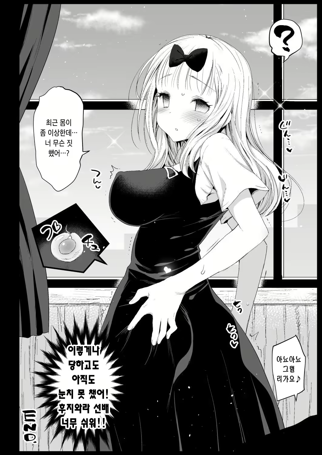 Content 2102495 - 28 페이지