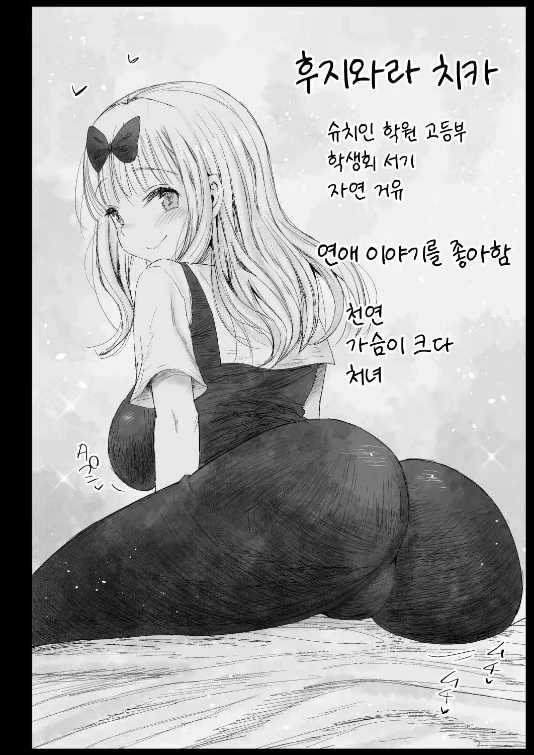 Content 2102495 - 4 페이지