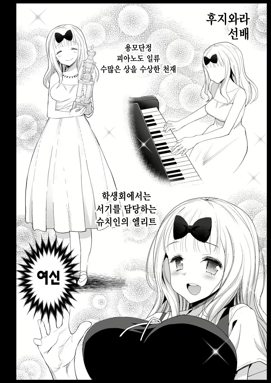 Content 2102495 - 6 페이지