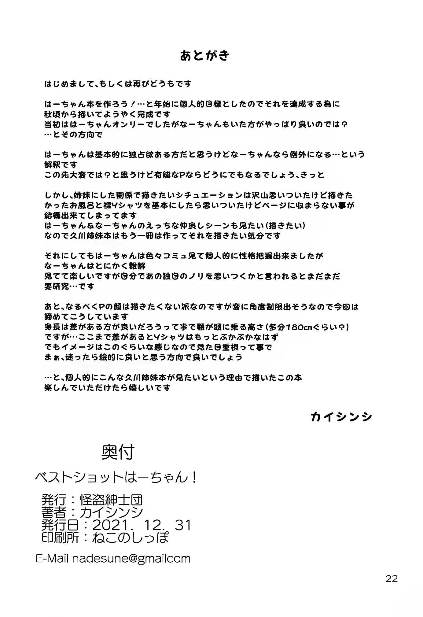 Content 2102515 - 22 페이지