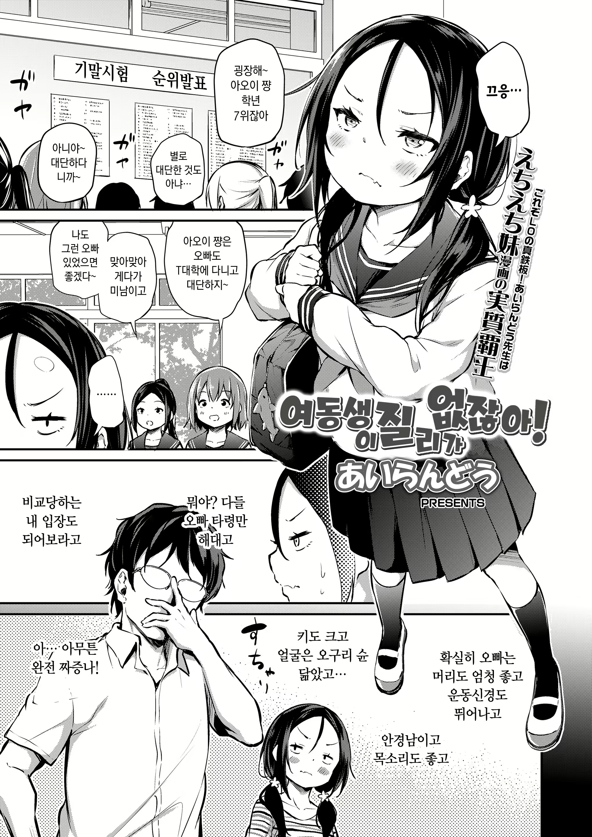 Content 2102523 - 1 페이지