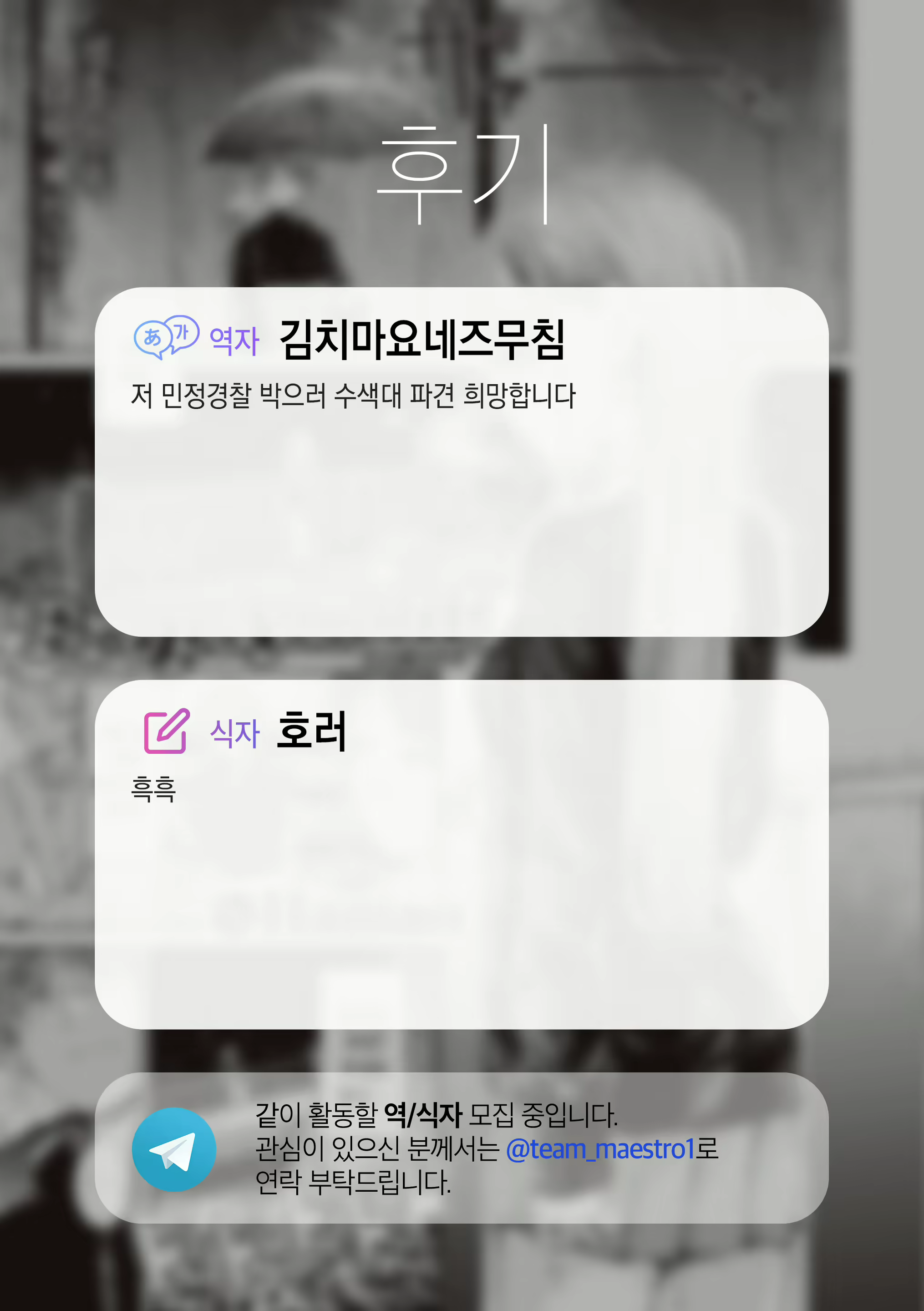 Content 2102839 - 20 페이지