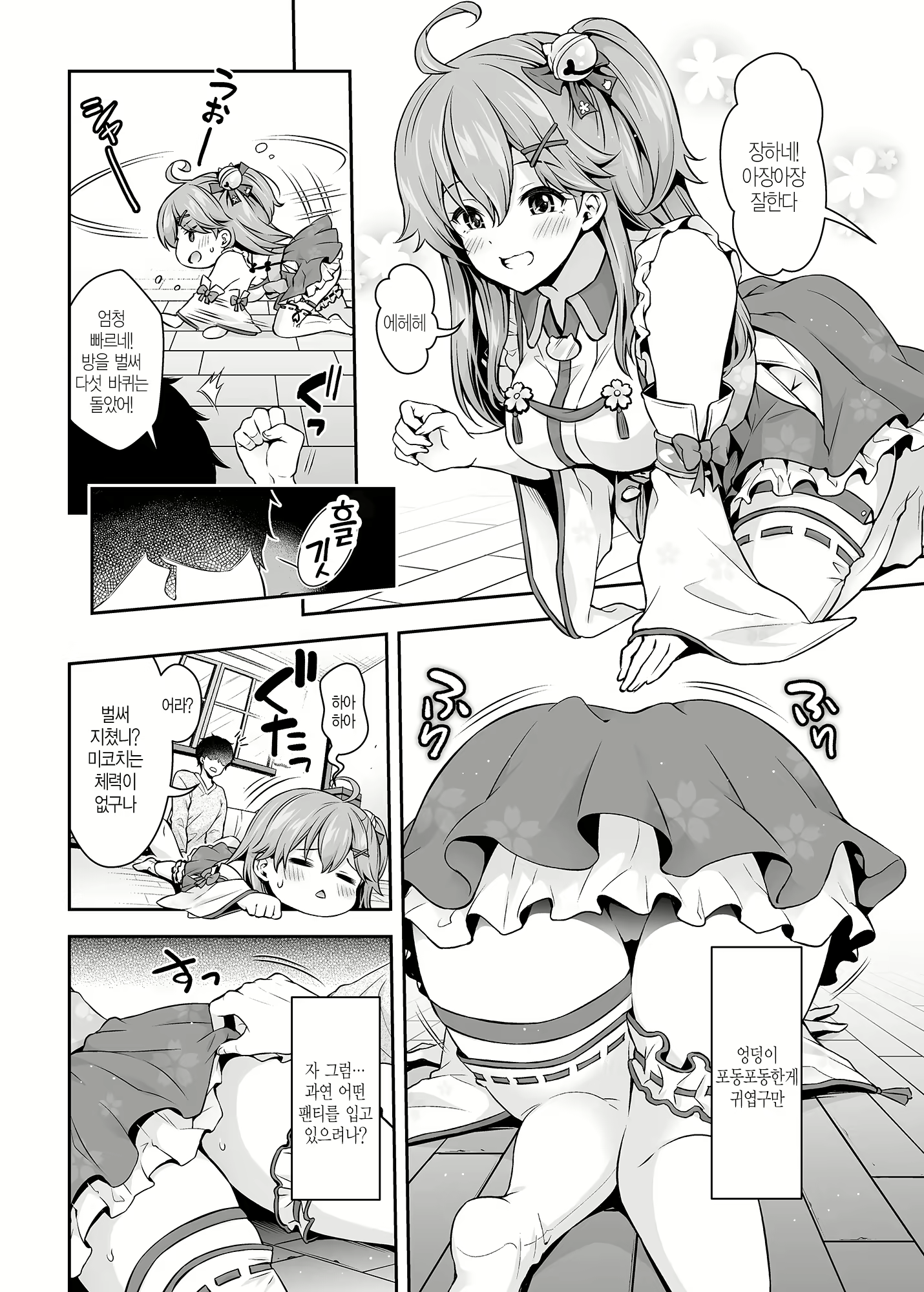 Content 2102873 - 15 페이지