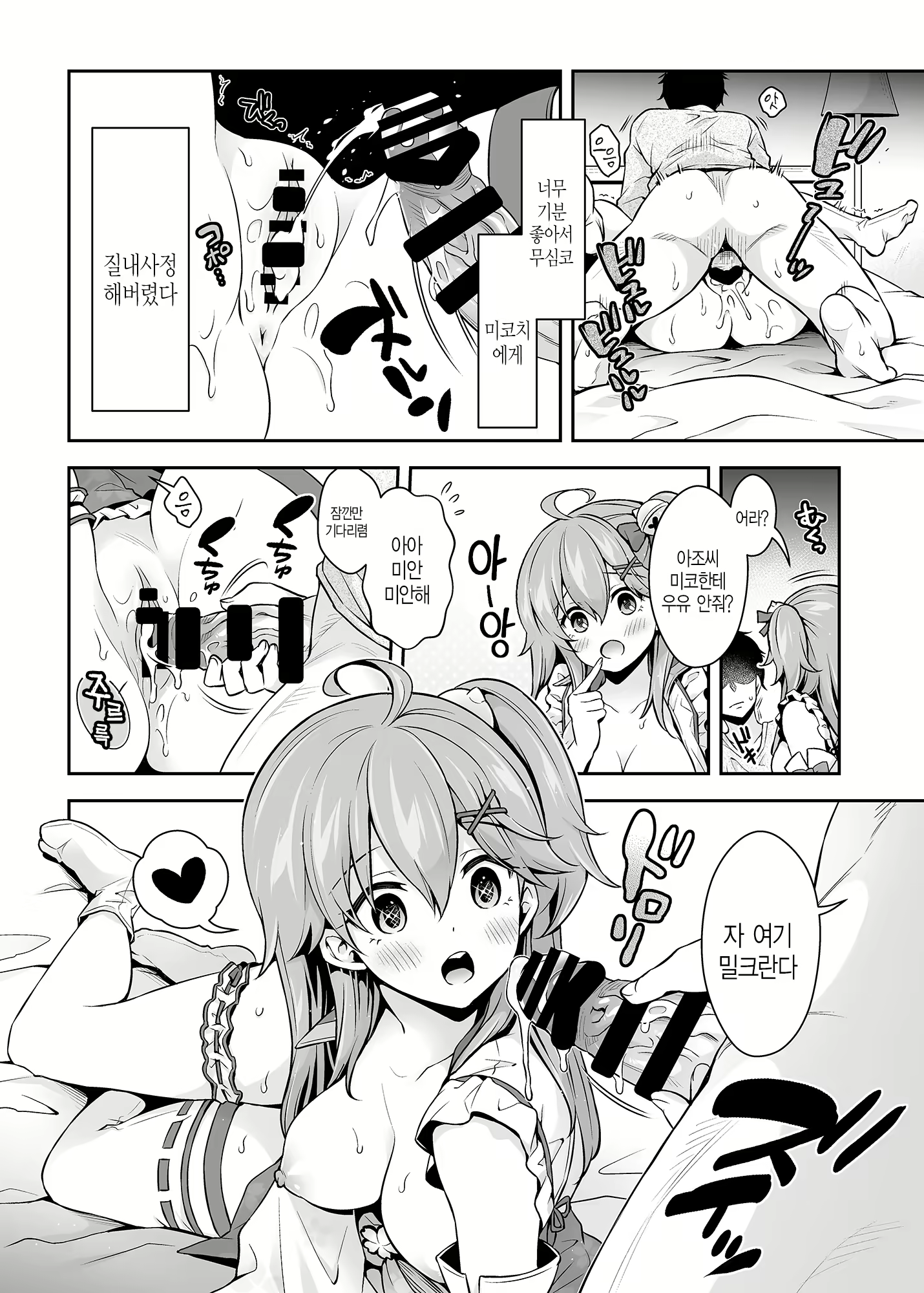 Content 2102873 - 23 페이지