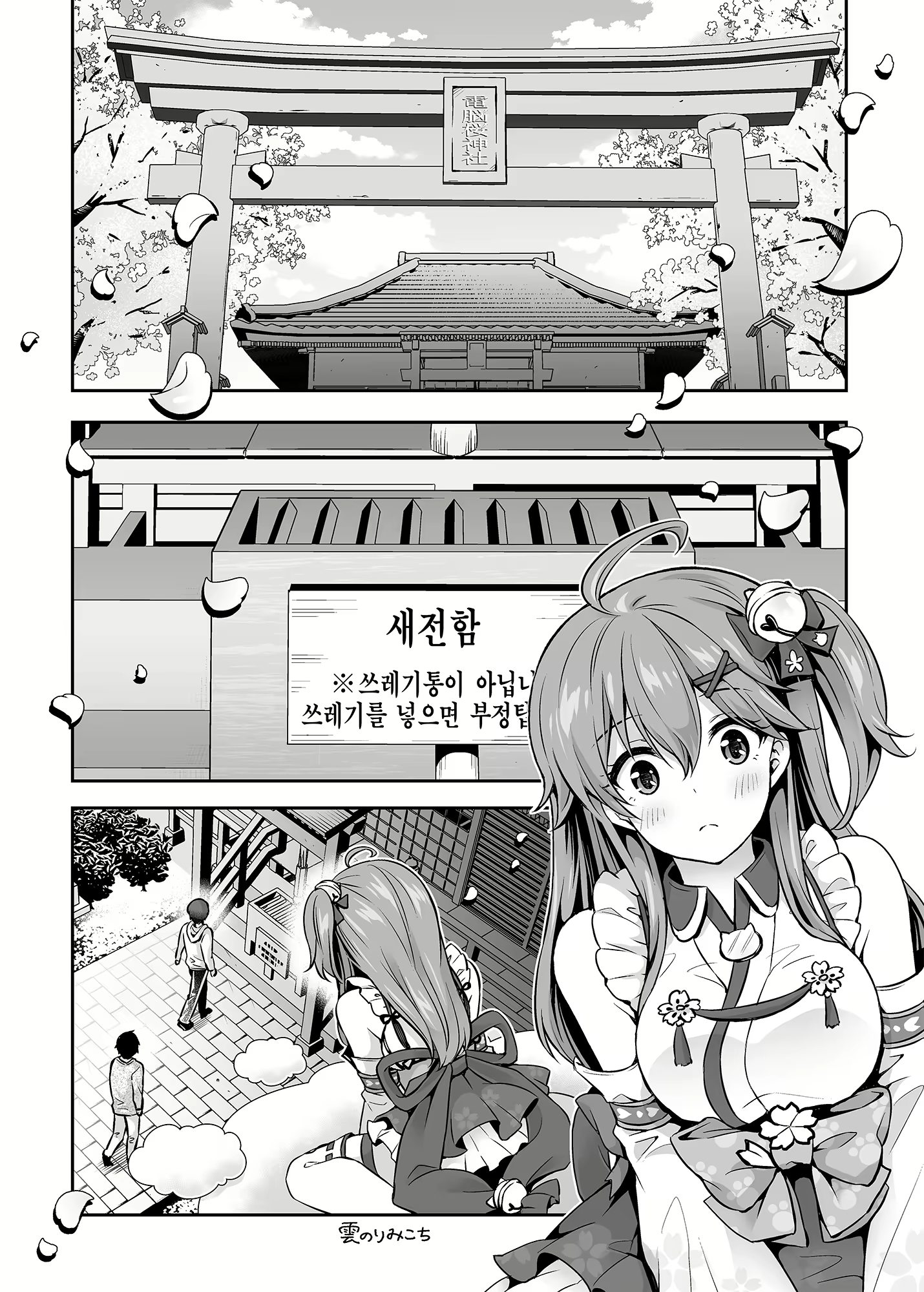 Content 2102873 - 3 페이지