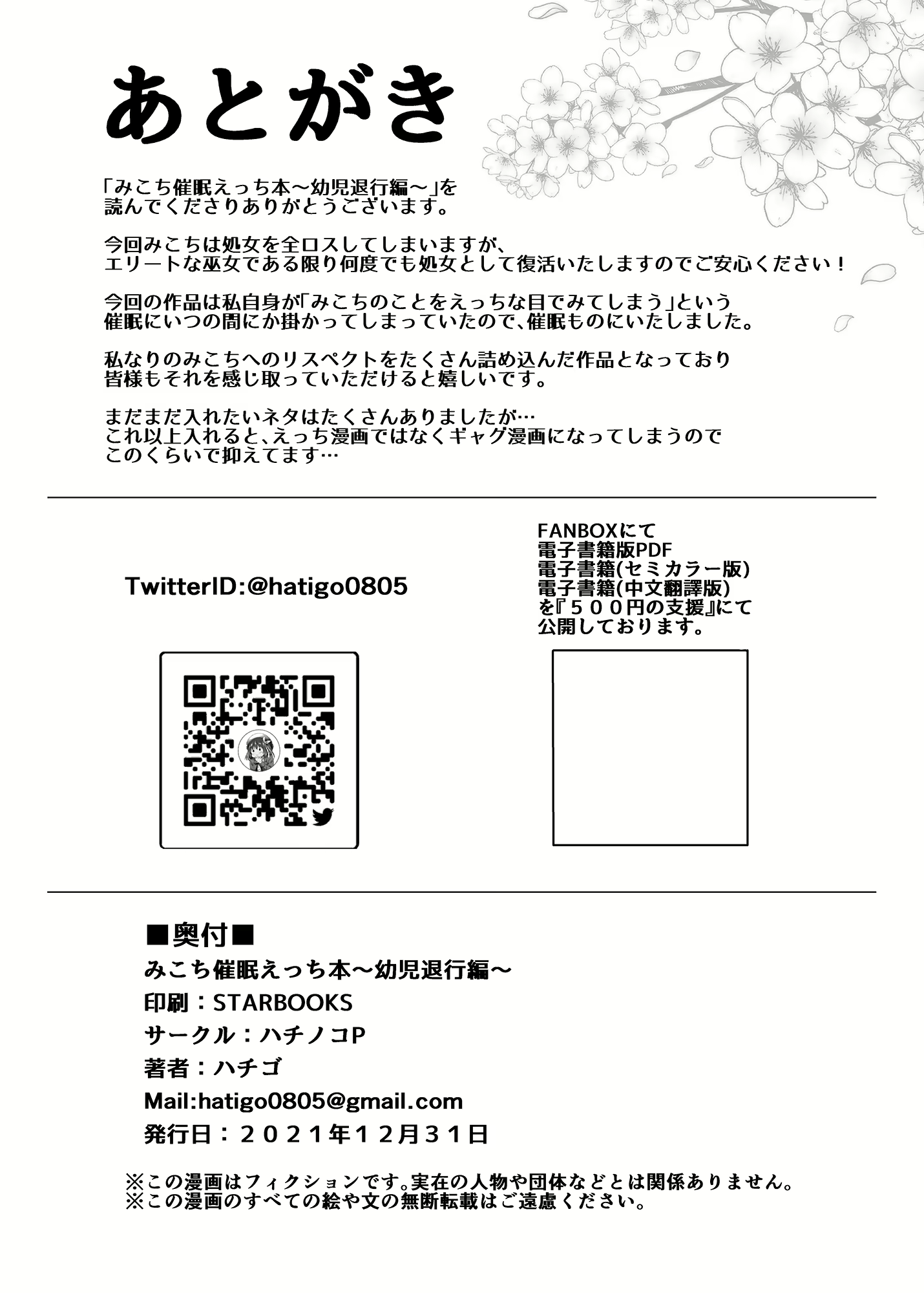 Content 2102873 - 30 페이지