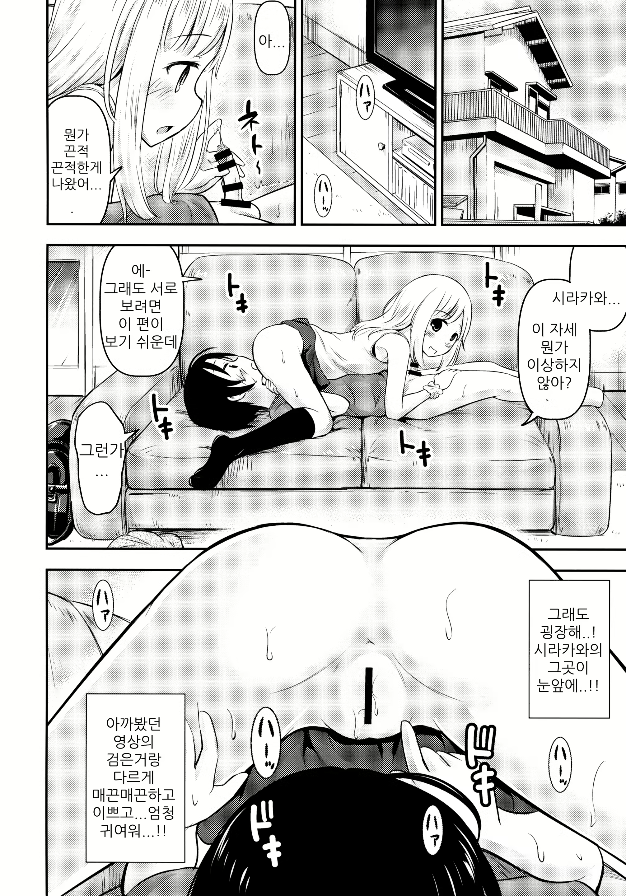 Content 2102938 - 10 페이지