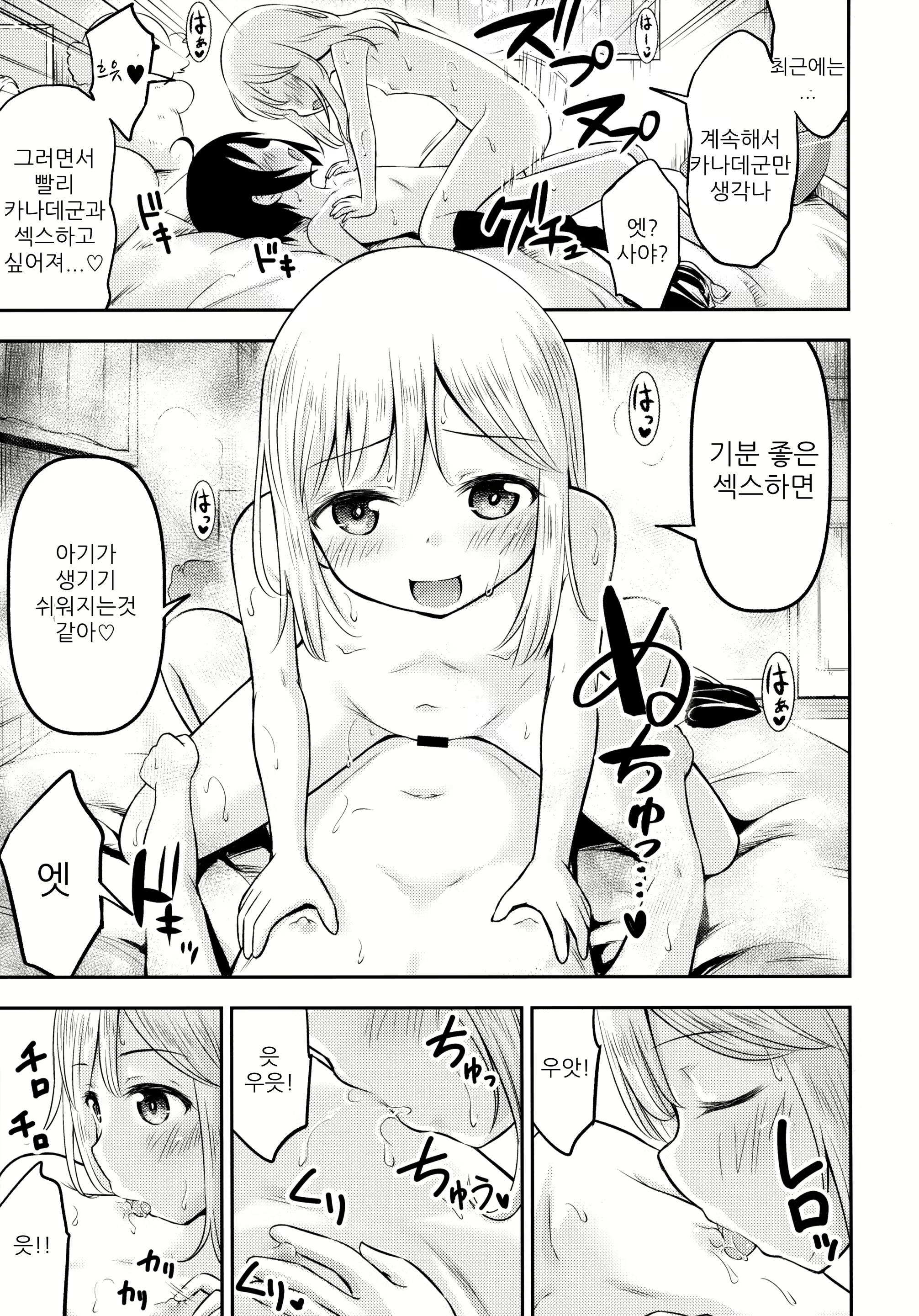Content 2102938 - 21 페이지