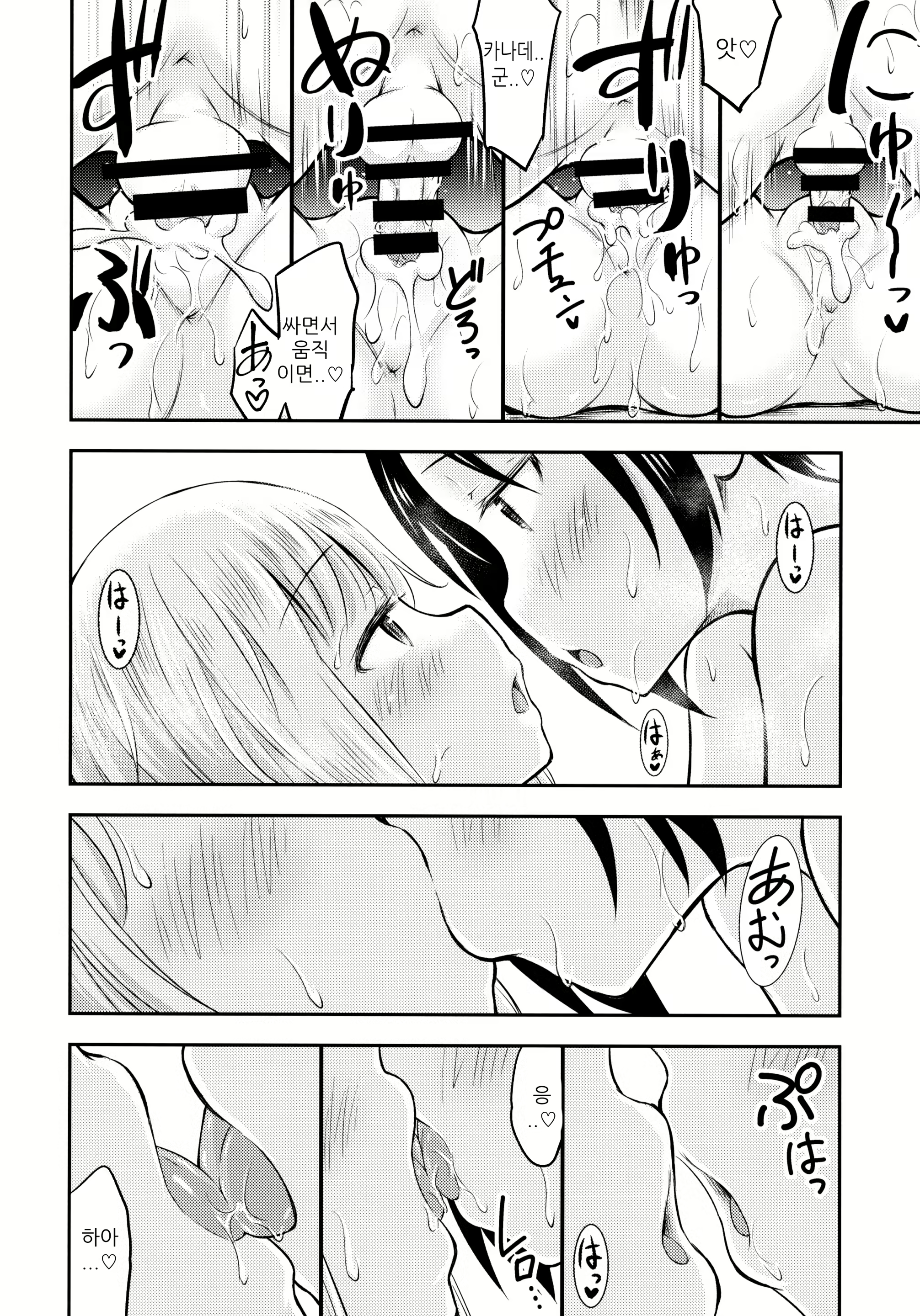 Content 2102938 - 28 페이지