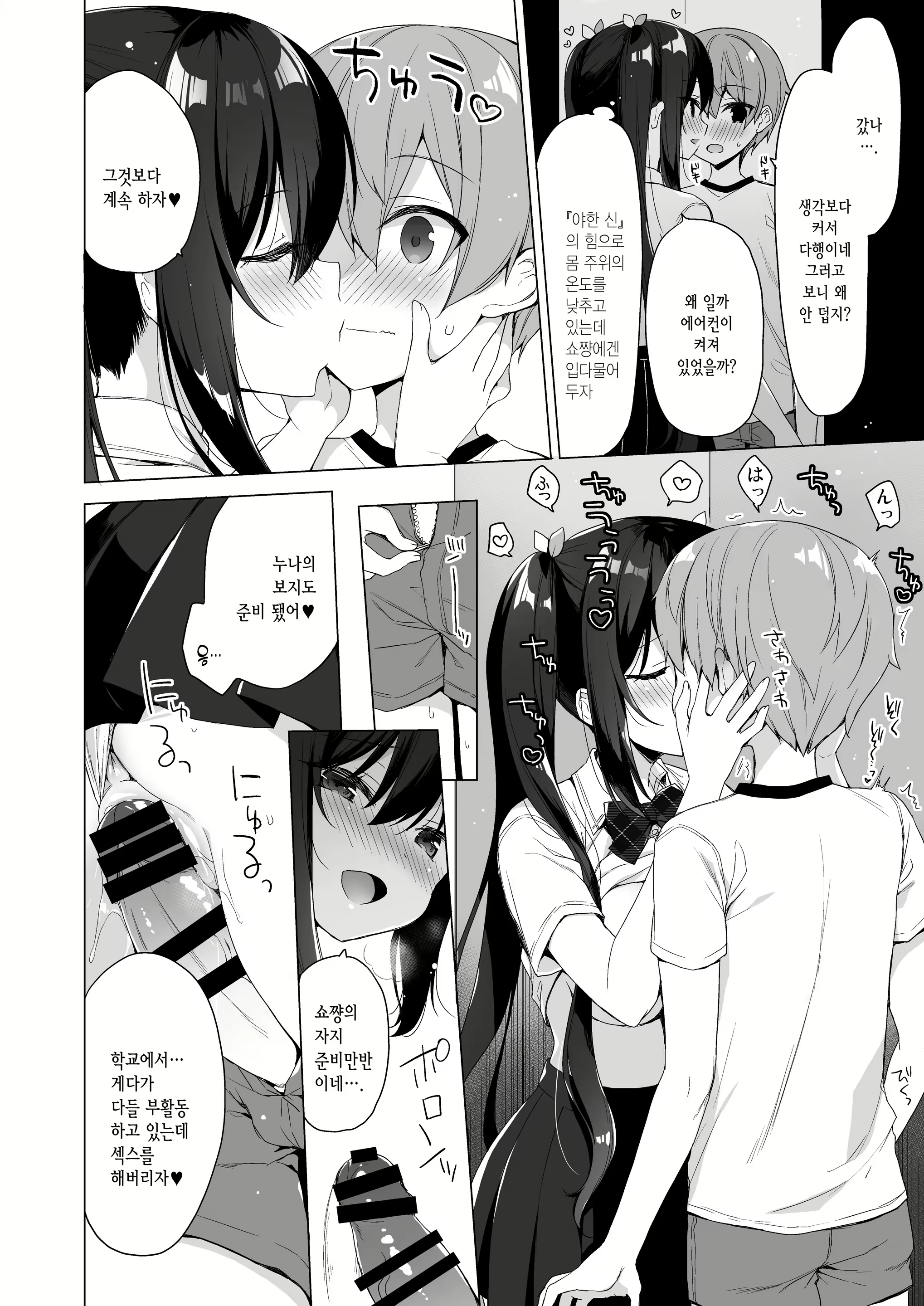 Content 2102948 - 13 페이지