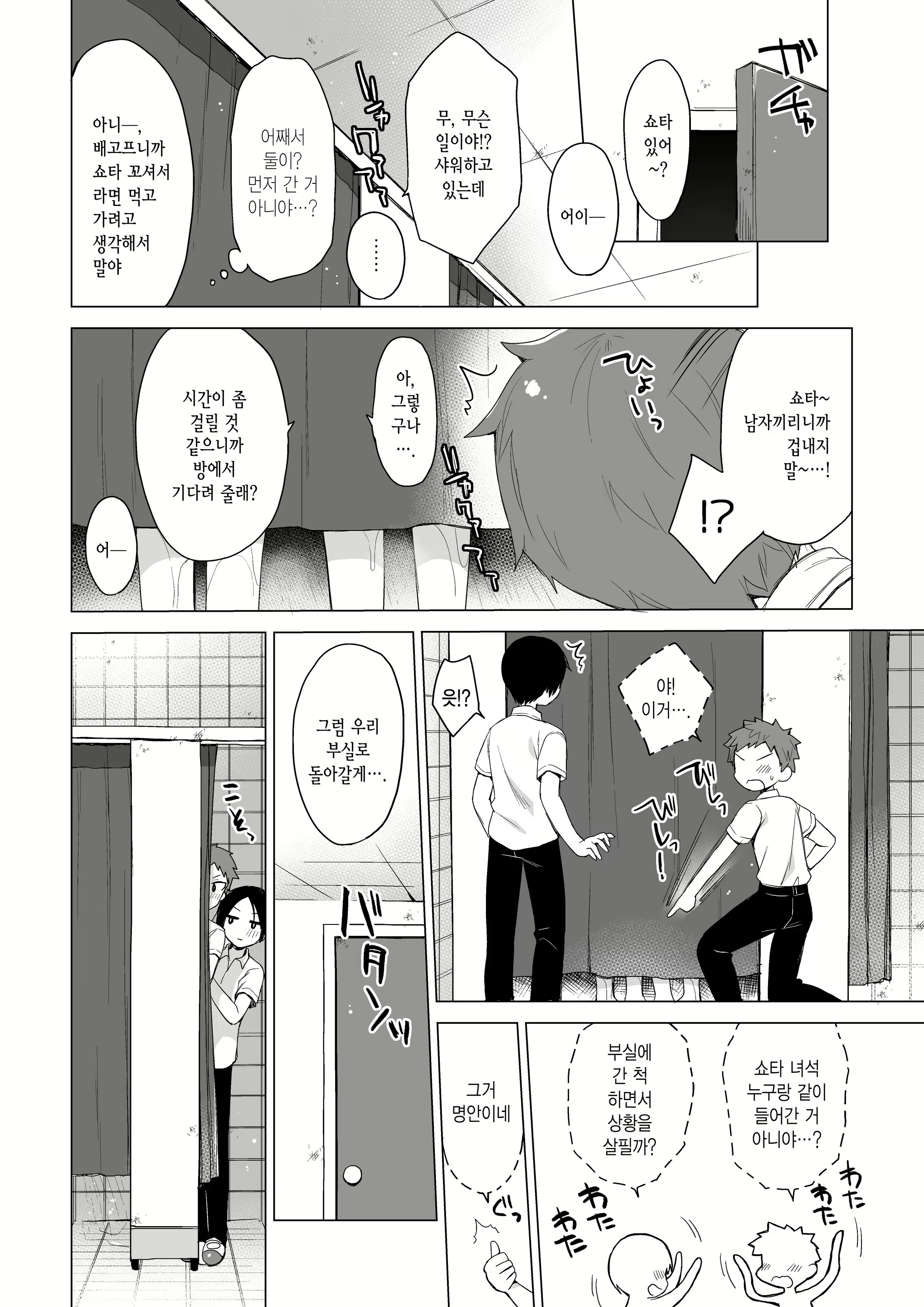 Content 2102948 - 25 페이지