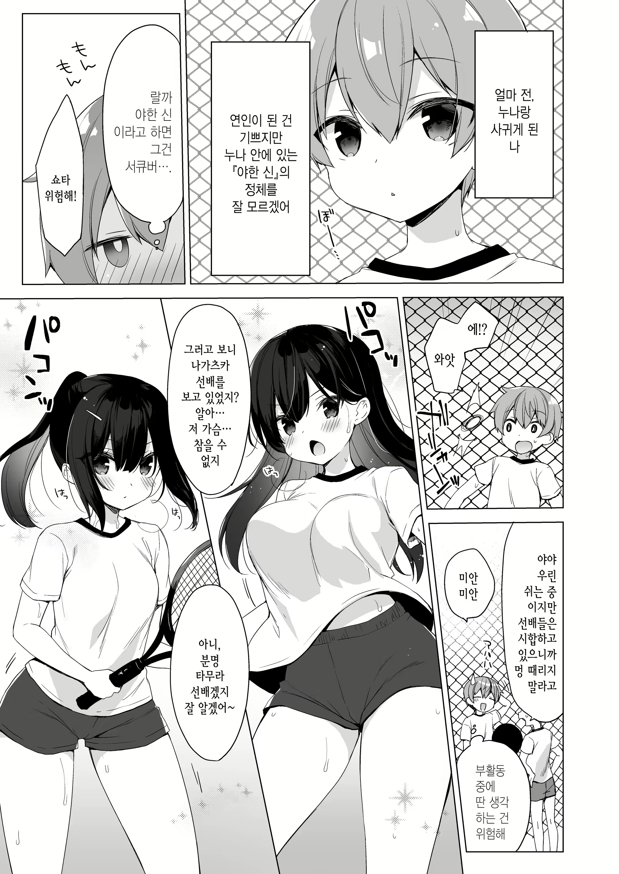 Content 2102948 - 4 페이지