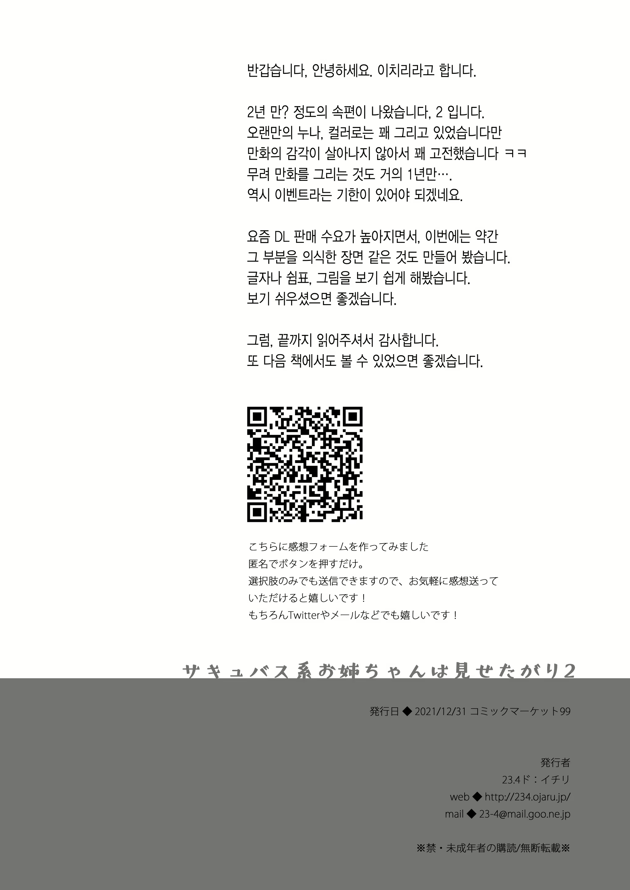 Content 2102948 - 40 페이지
