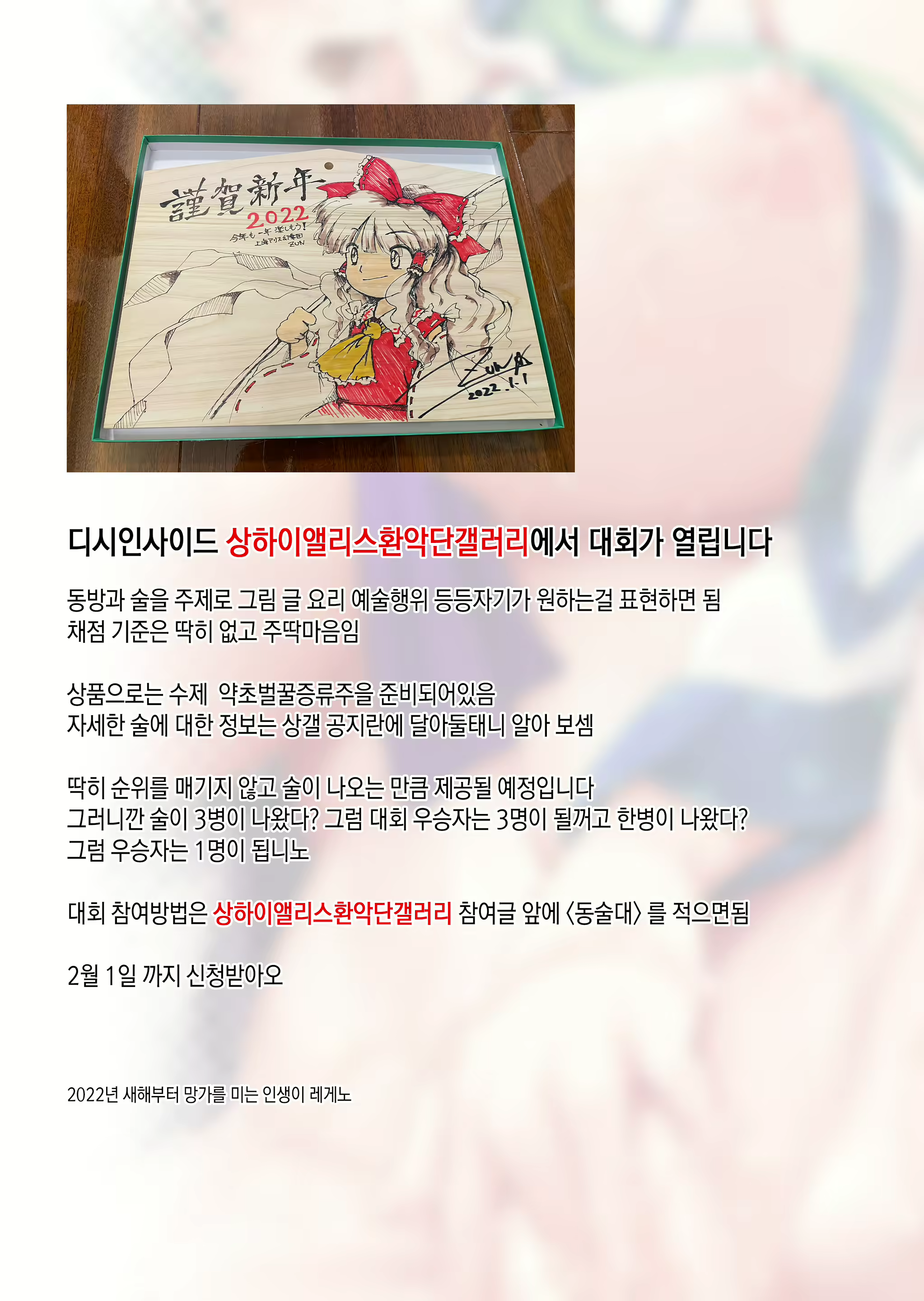 Content 2102965 - 27 페이지