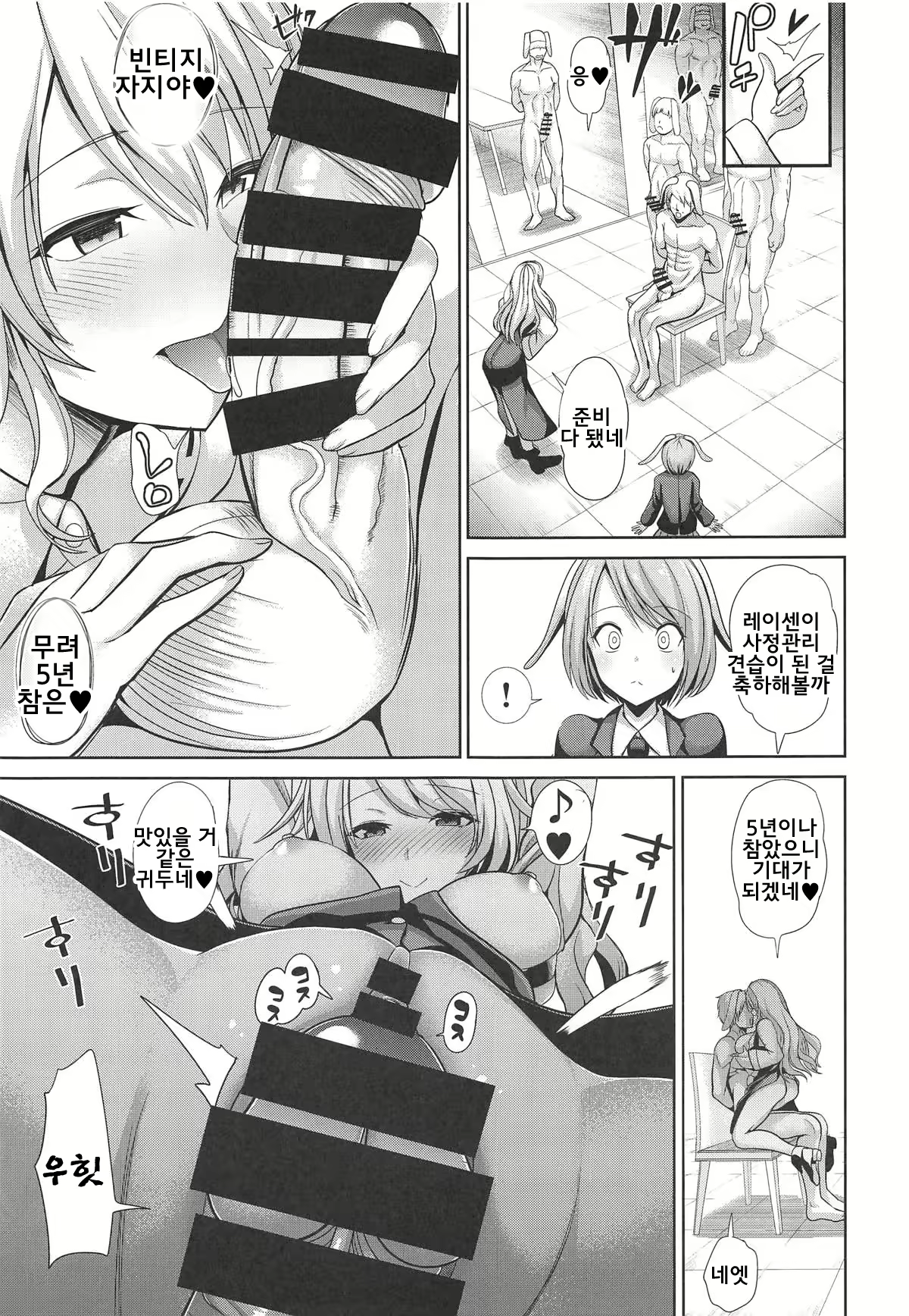 Content 2103014 - 14 페이지