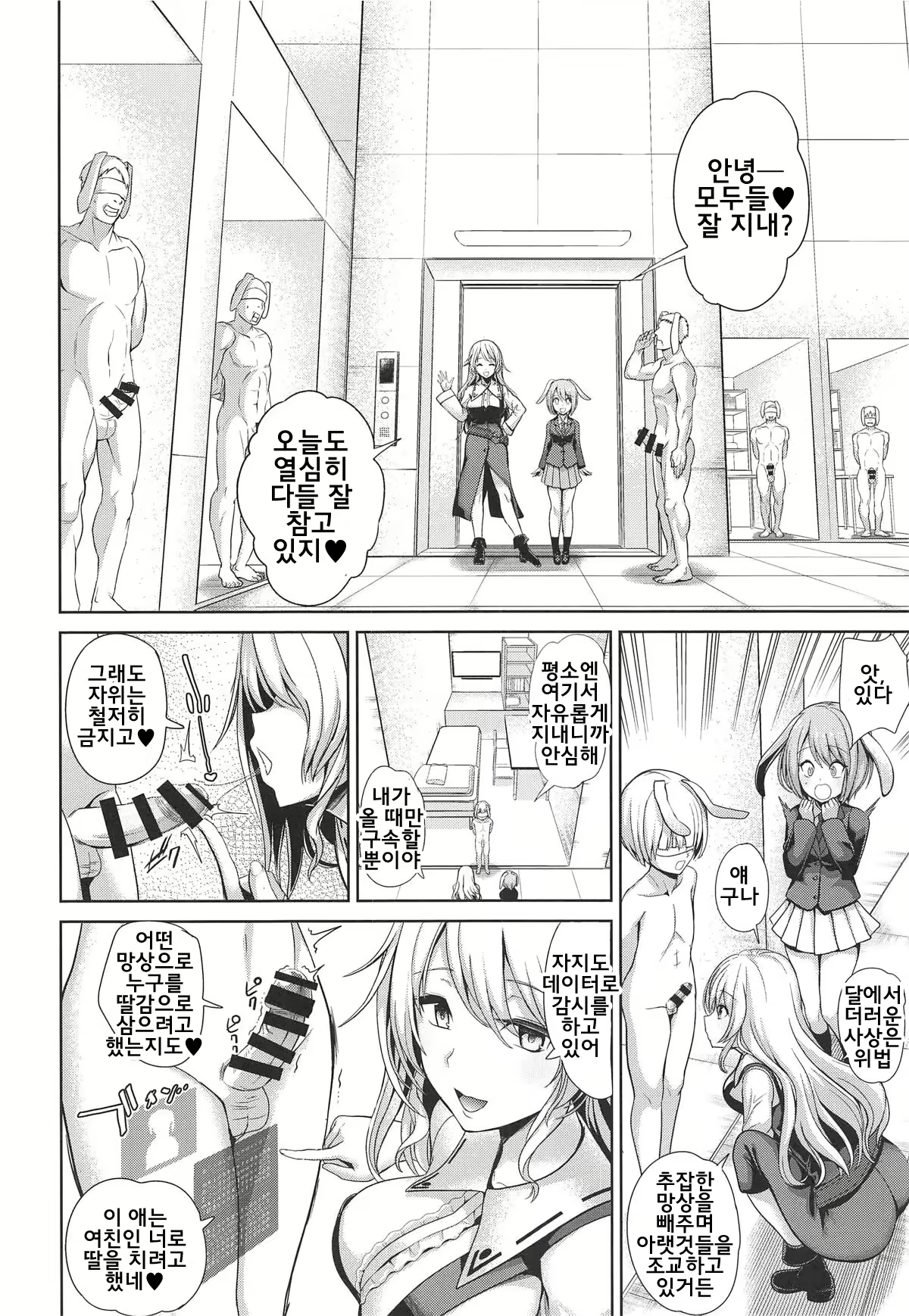 Content 2103014 - 3 페이지