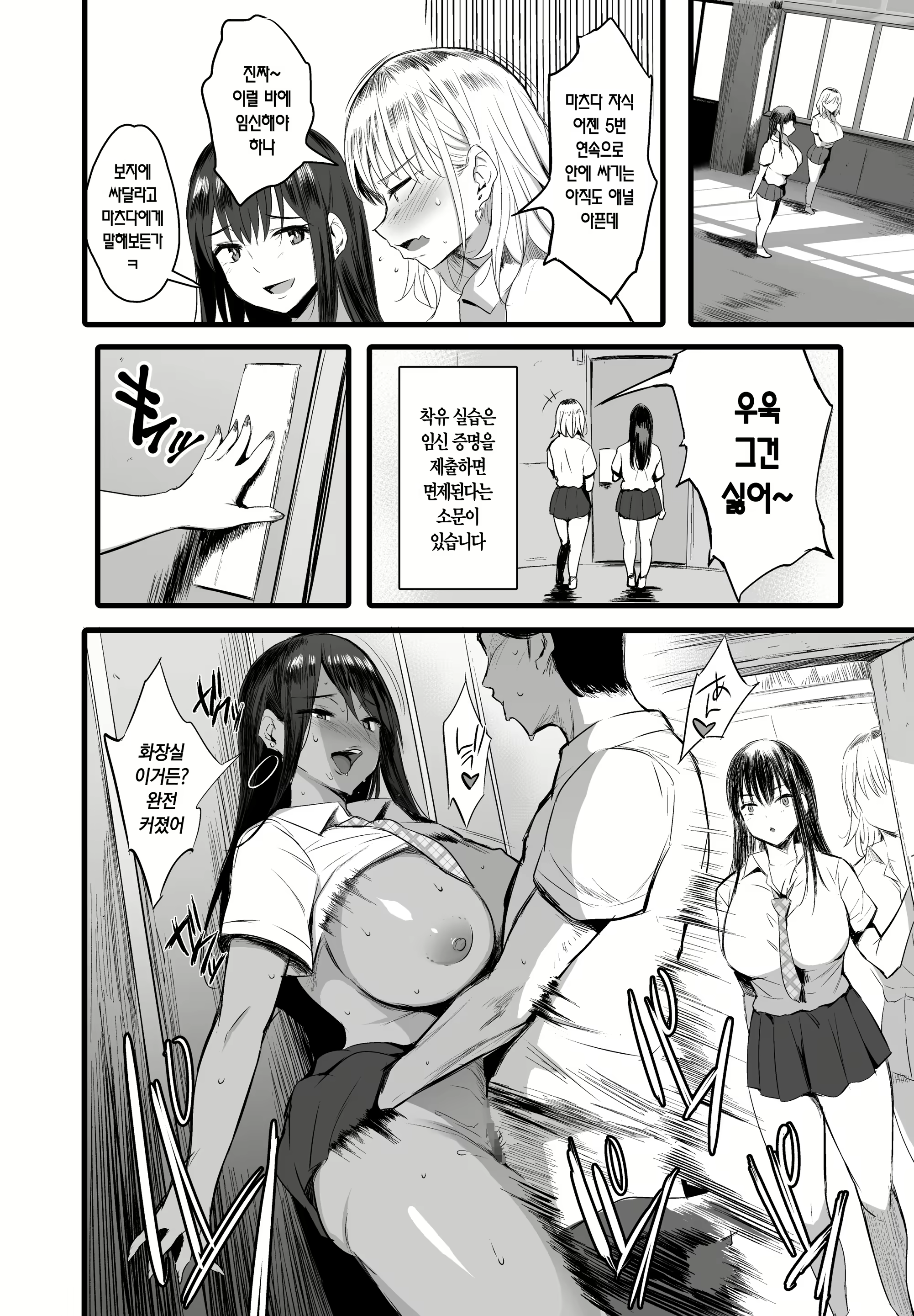 Content 2103100 - 23 페이지