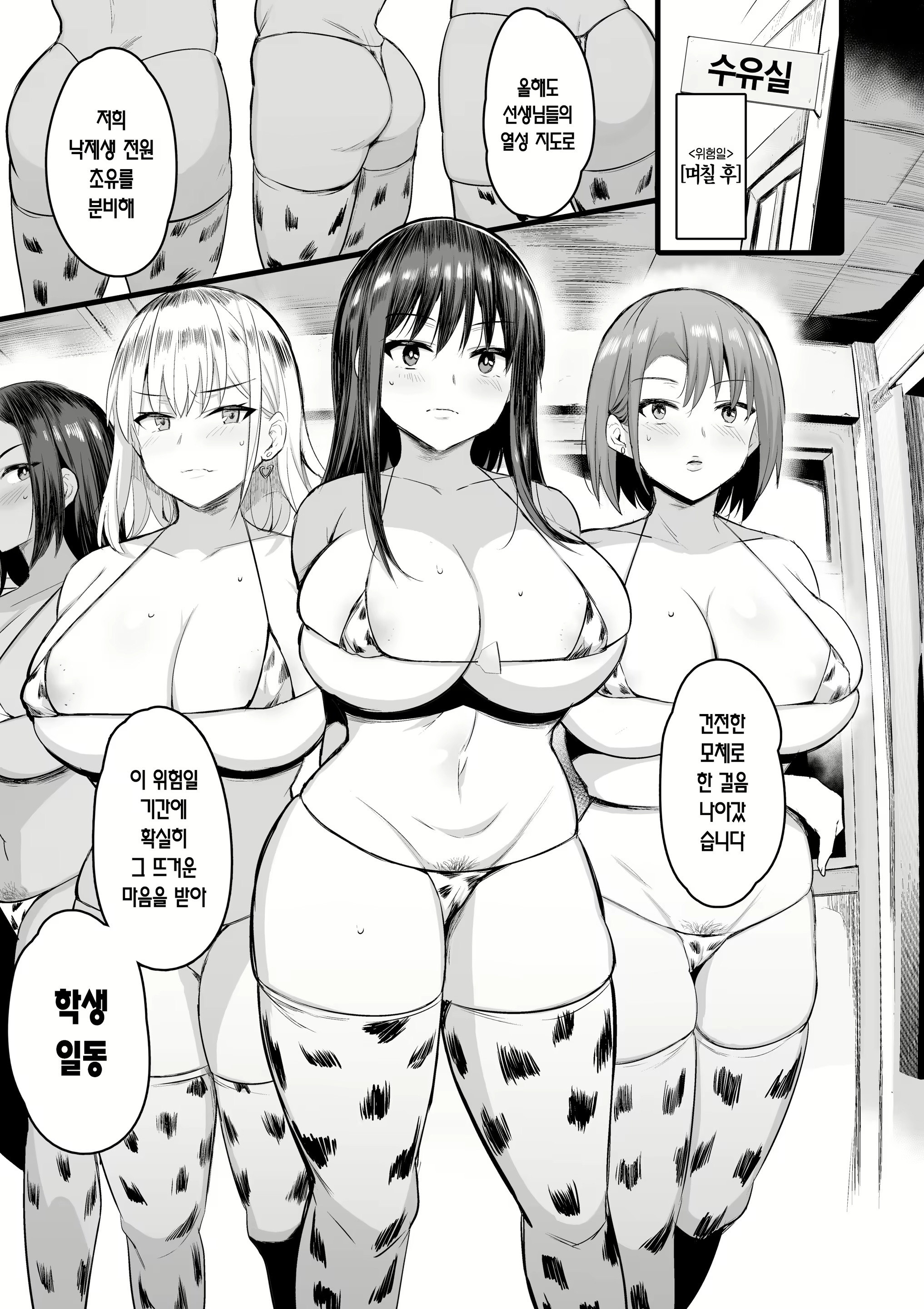 Content 2103100 - 26 페이지